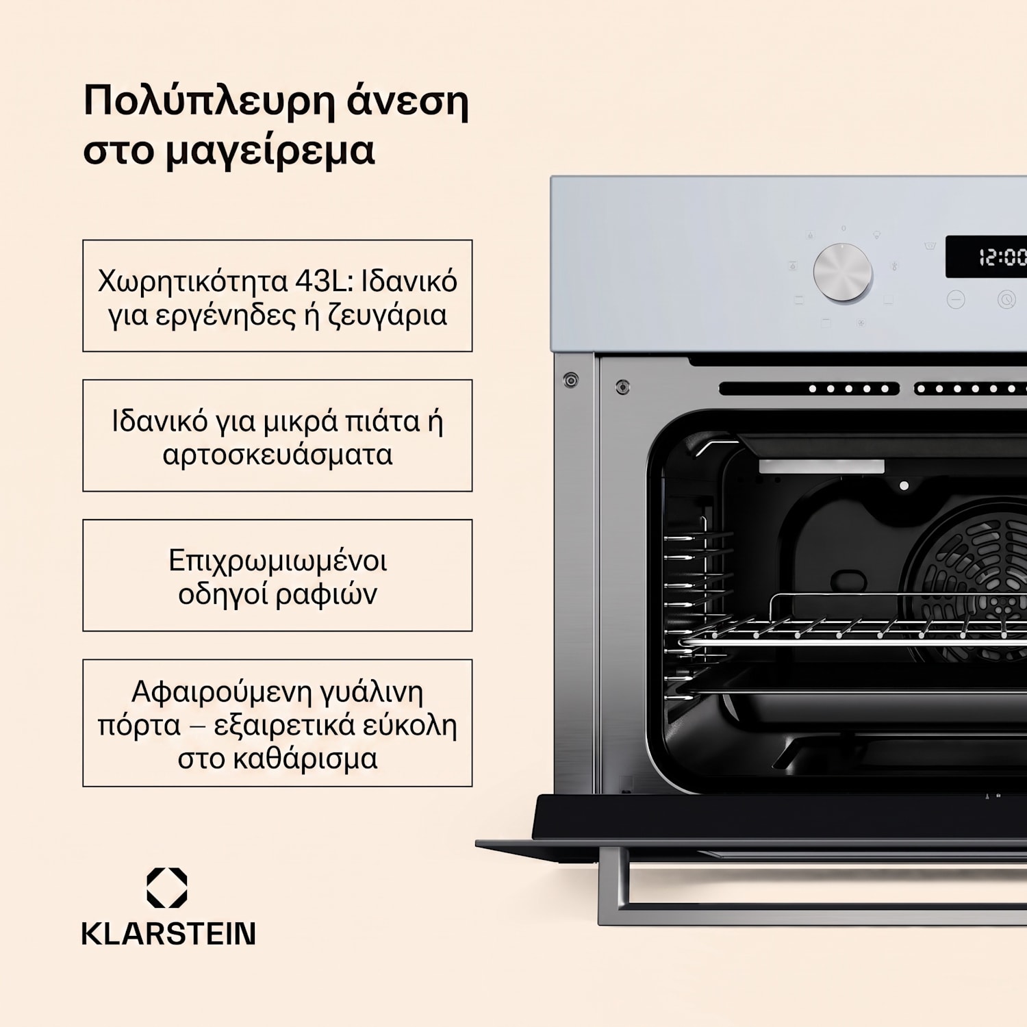SpaceSmart συμπαγής εντοιχιζόμενος φούρνος Λευκό