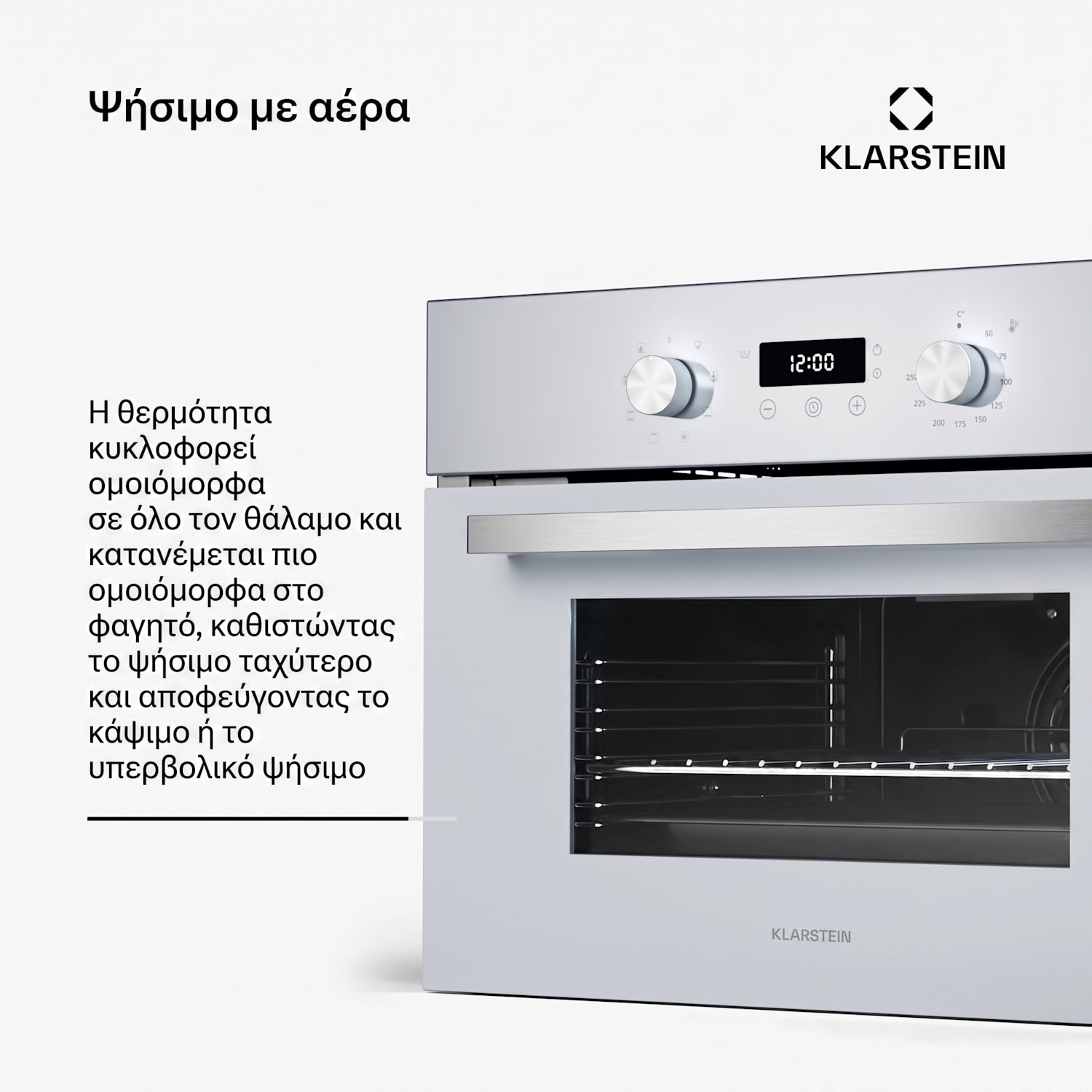 SpaceSmart συμπαγής εντοιχιζόμενος φούρνος Λευκό