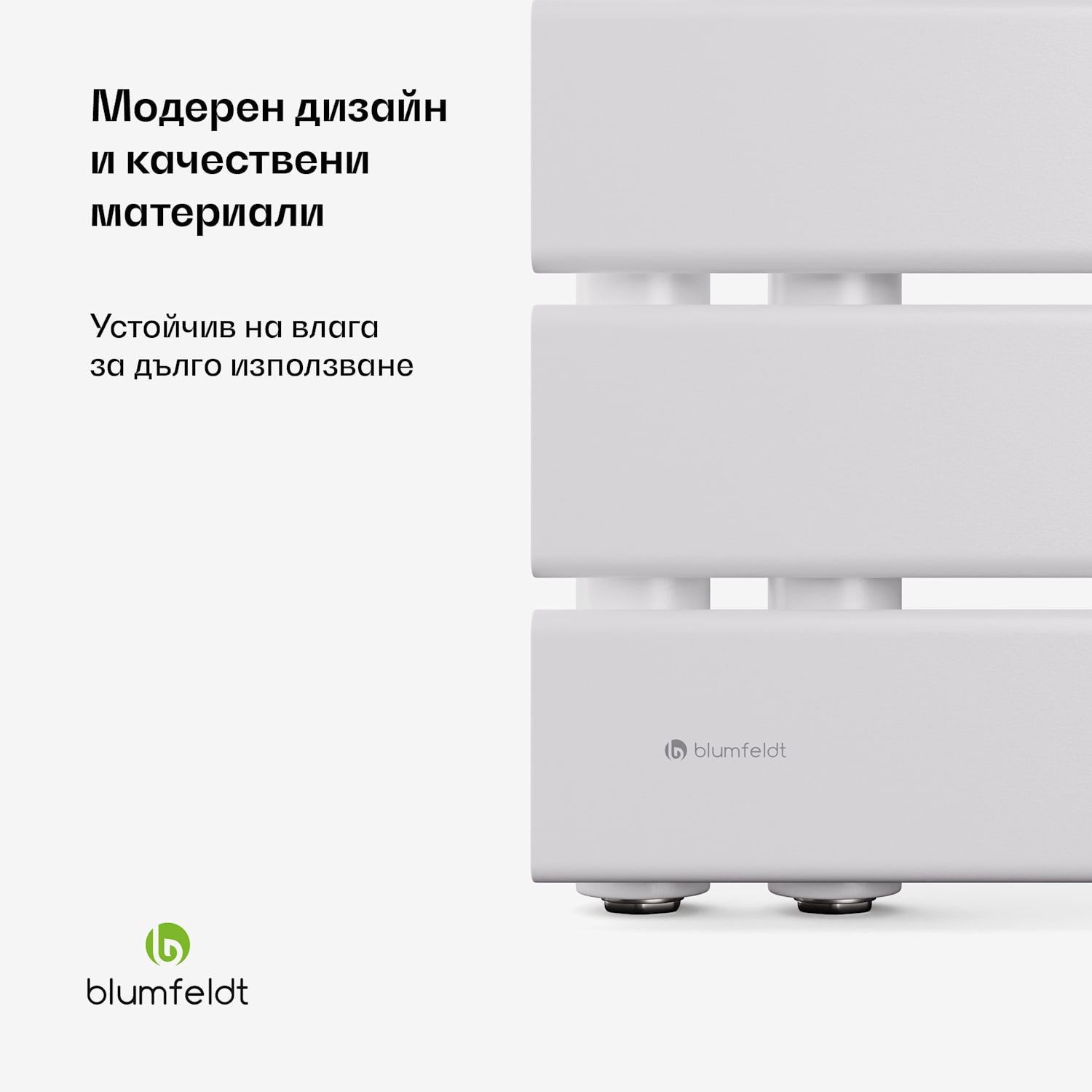 Fairmont радиатор, 45 x 80 см, стенен, модерен дизайн, топлоустойчив 45 x 80 cm | Бял