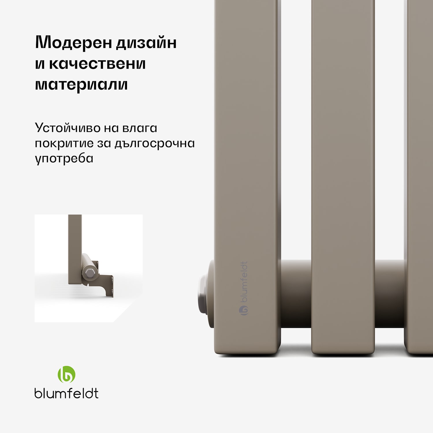 Delgado радиатор | Модерен дизайн | 60 x 180 см | 1486 W | Централен присъединител 180 x 60 cm | Пясък