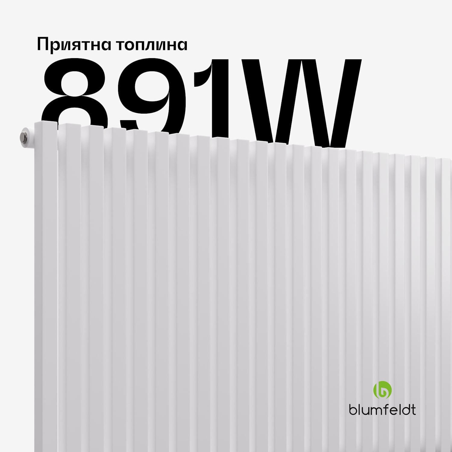 Радиатор Delgado | Модерен дизайн | 63 x 100 см | 891 W | Централно или странично свързване 63 x 100 cm | Бял