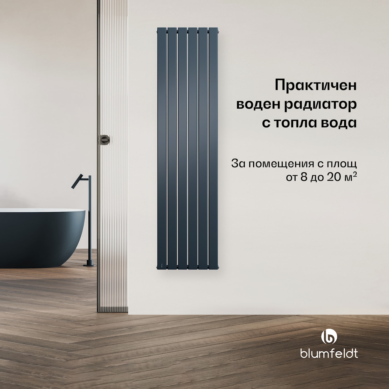 Радиатор Ontario 180x45 Мощност 1364  W Антрацит