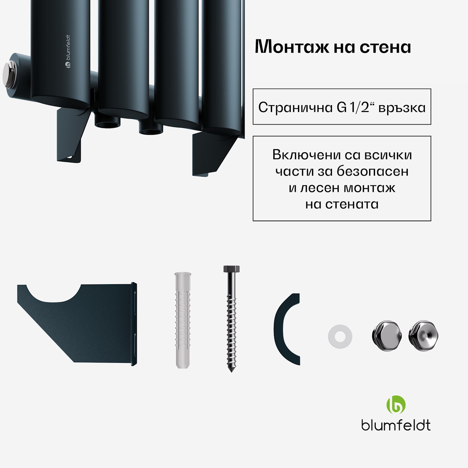 Tallheo радиатор 60x30 230W Един ред | 60 x 30 cm | Антрацит
