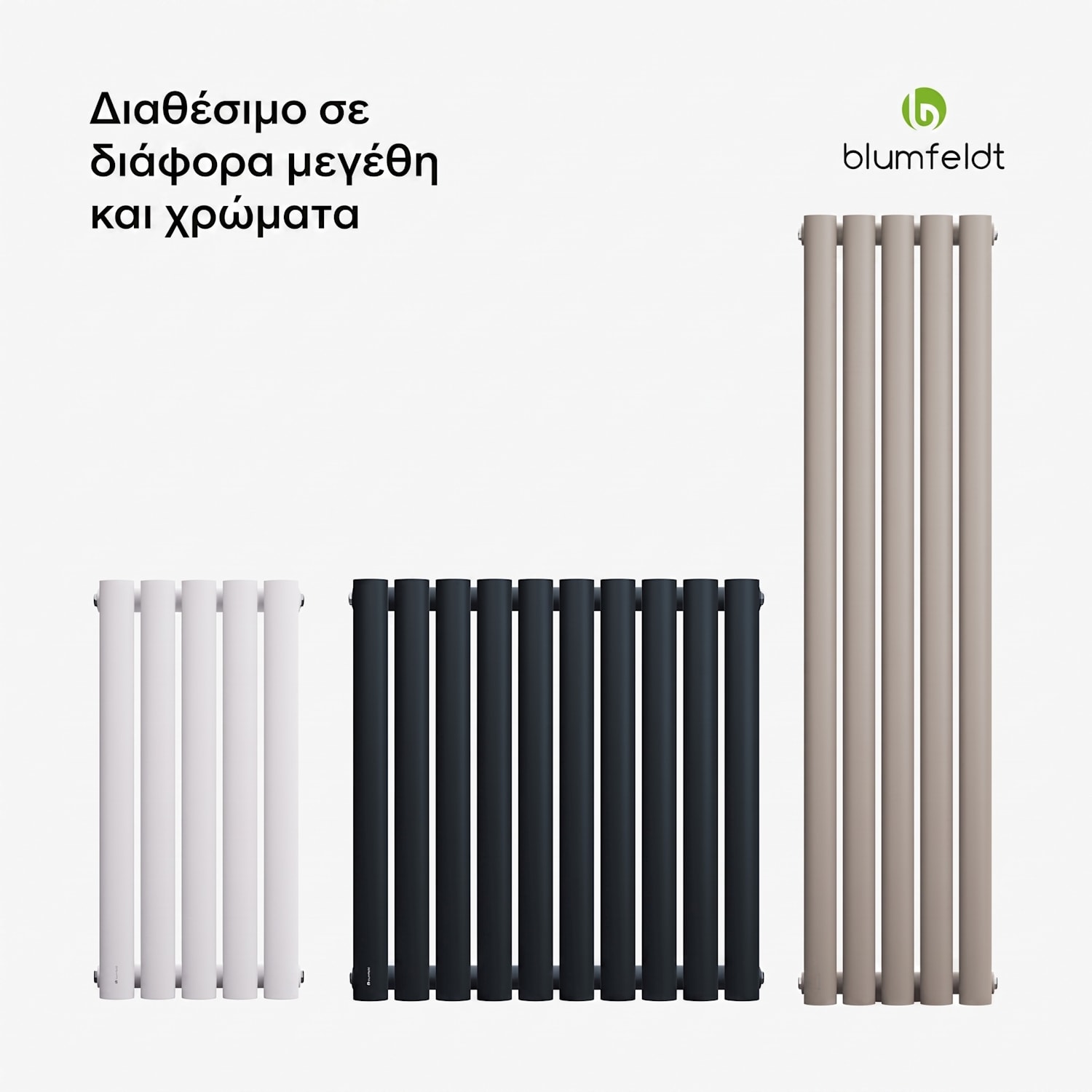 Θερμαντικό σώμα Tallheo 60x30 230W Μια σειρά | 60 x 30 cm | Ανθρακί