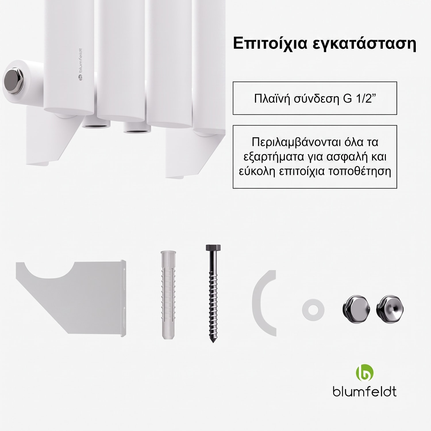 Θερμαντικό σώμα Tallheo 60x30 230W Μια σειρά | 60 x 30 cm | Λευκό