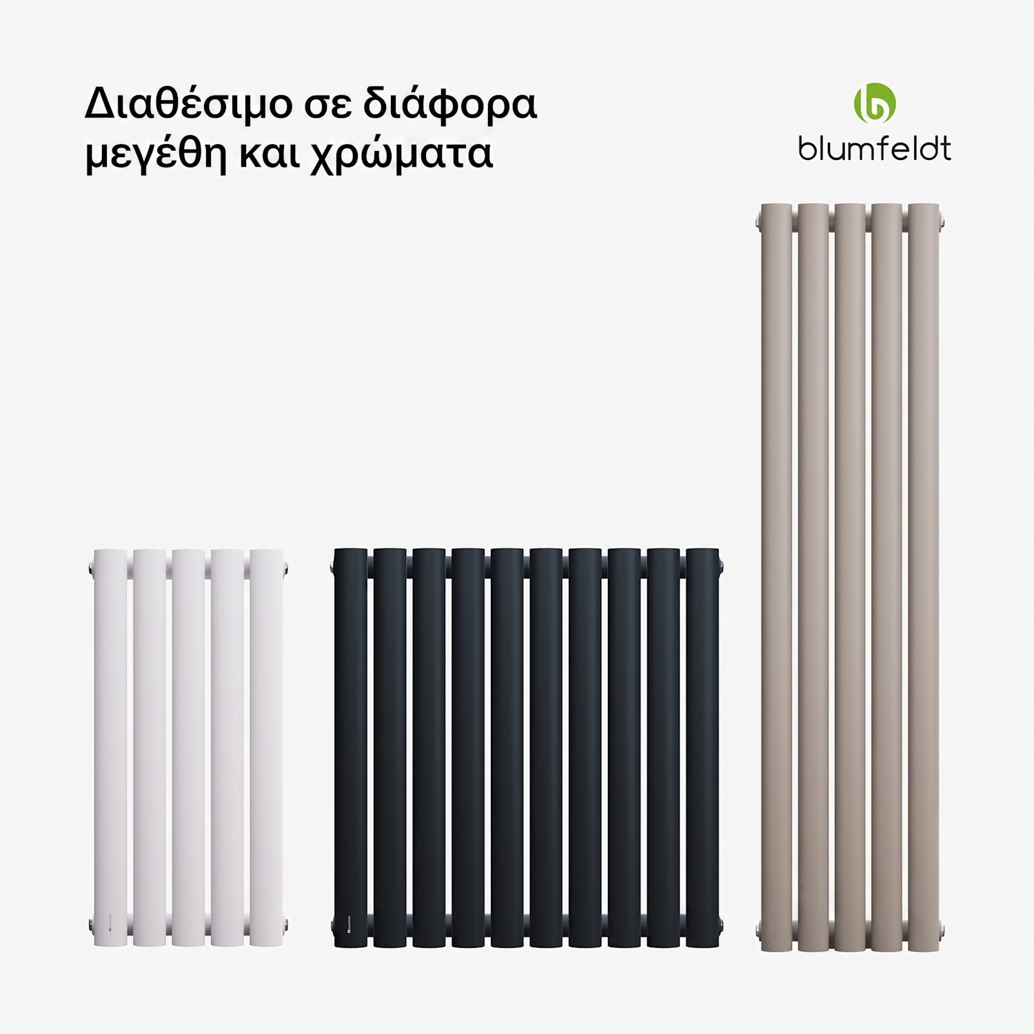 Θερμαντικό σώμα Tallheo 60x30 230W Μια σειρά | 60 x 30 cm | Λευκό