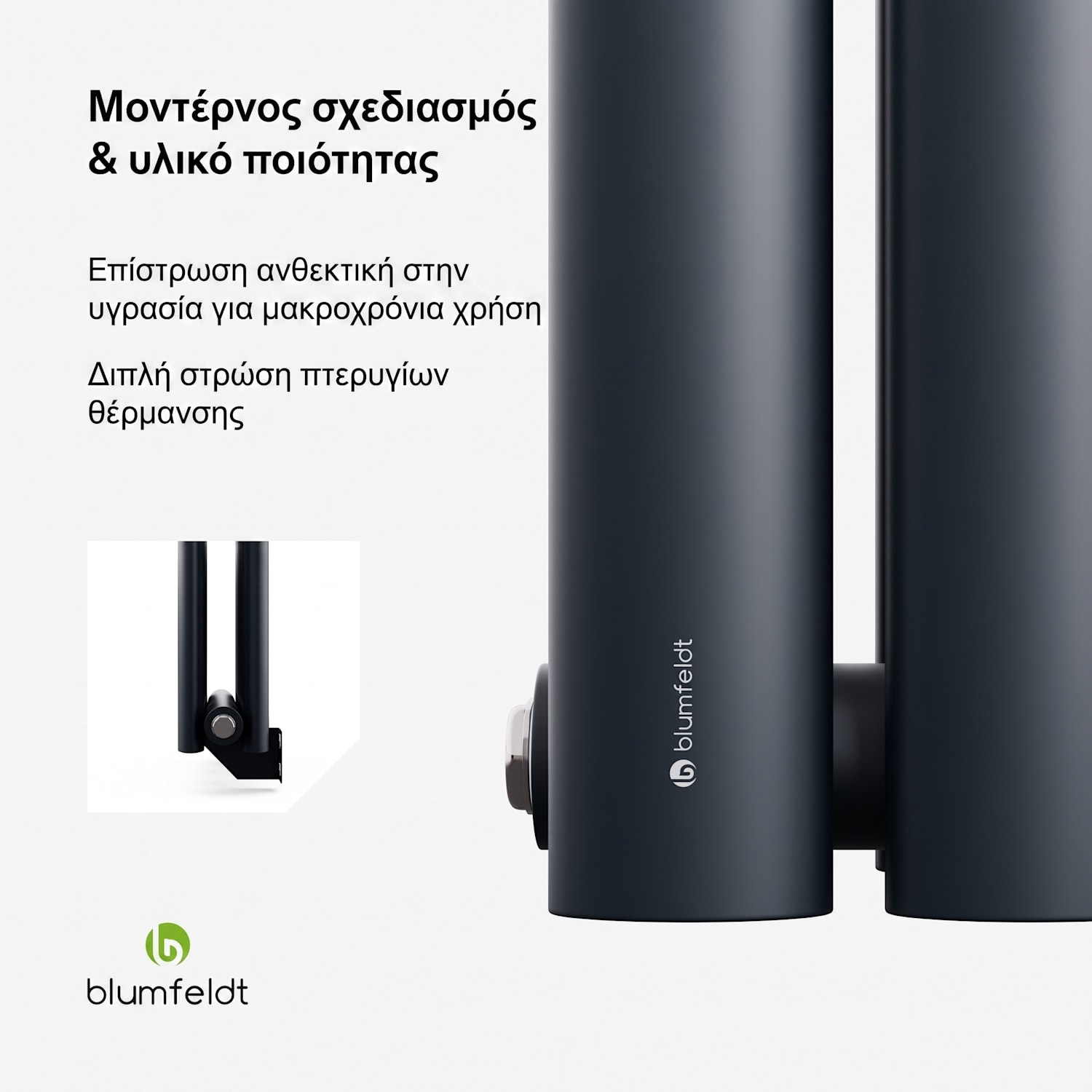 Θερμαντικό σώμα Tallheo 60x30 360W Δύο γραμμές | 60 x 30 cm | Ανθρακί