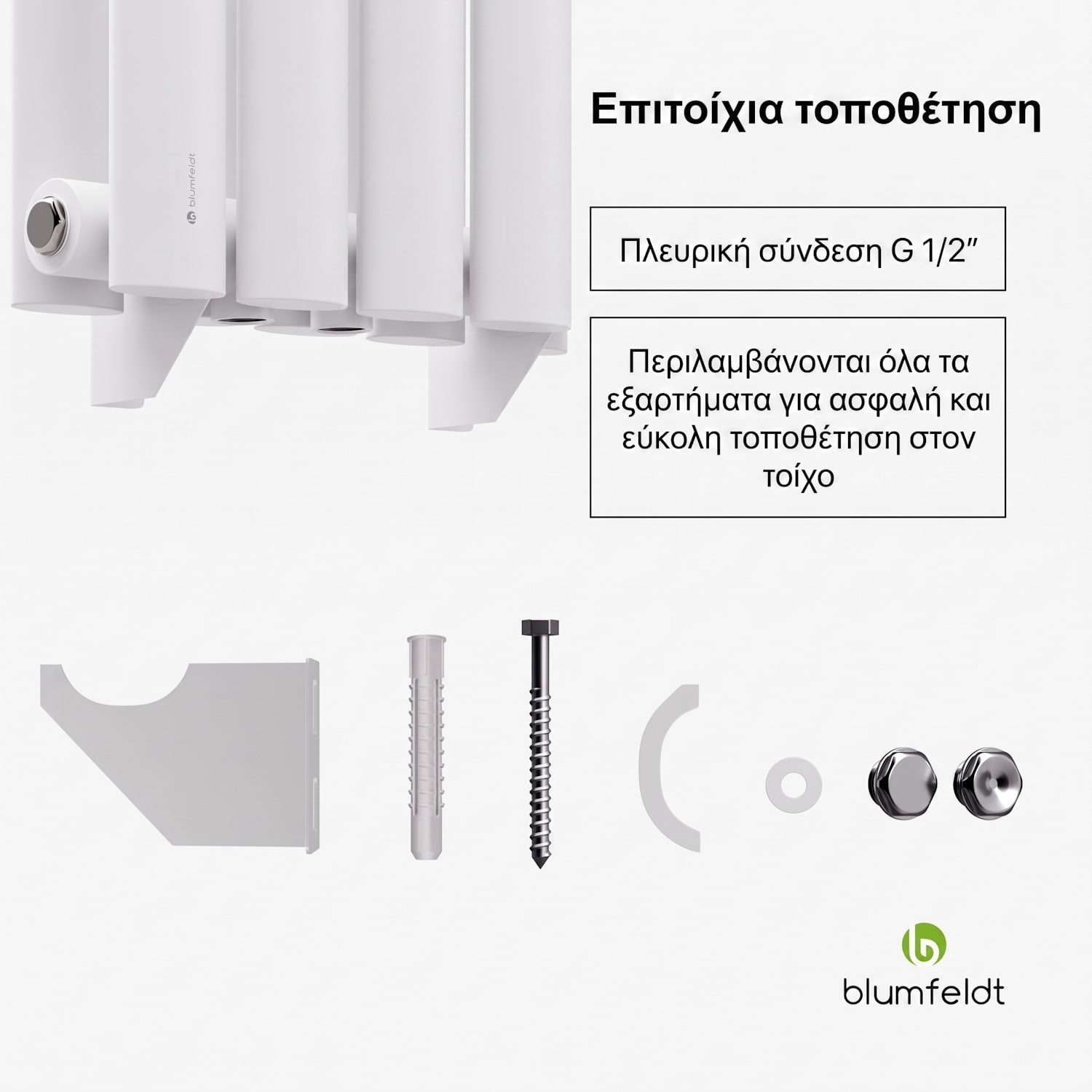 Θερμαντικό σώμα Tallheo 60x30 360W Δύο γραμμές | 60 x 30 cm | Λευκό