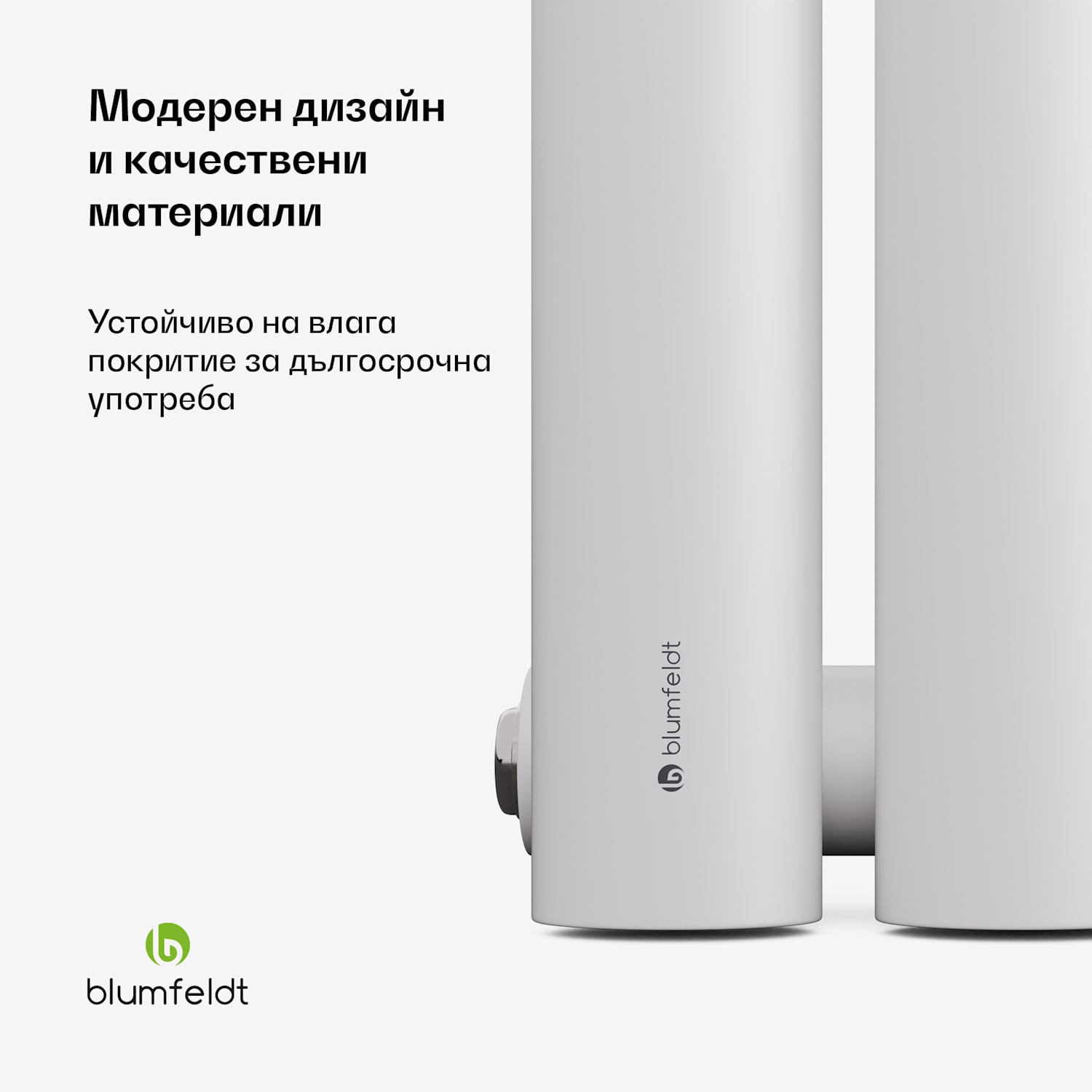 Tallheo радиатор 60x60 462W Един ред | 60 x 60 cm | Бял