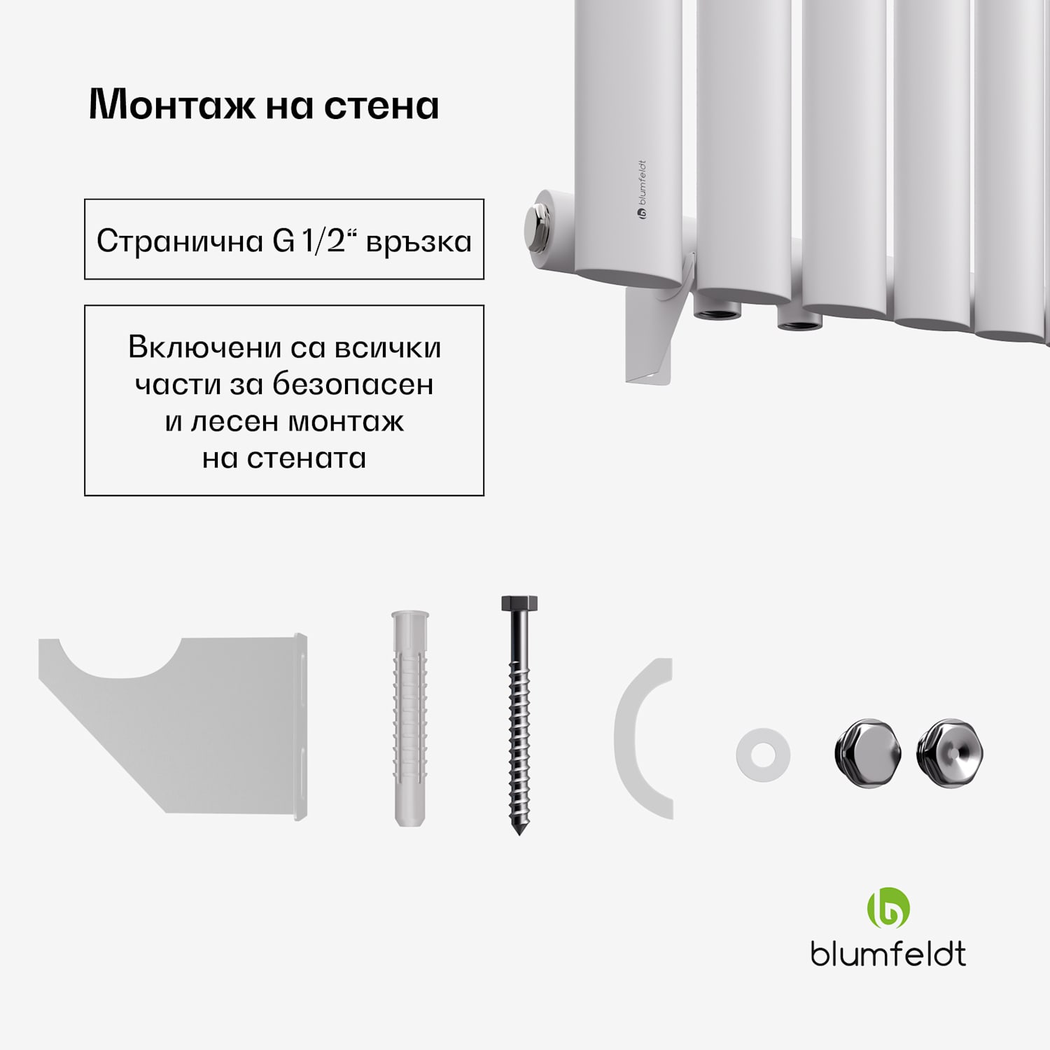 Tallheo радиатор 60x60 462W Един ред | 60 x 60 cm | Бял