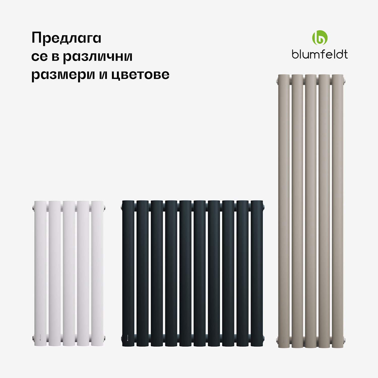 Tallheo радиатор 60x60 462W Един ред | 60 x 60 cm | Бял