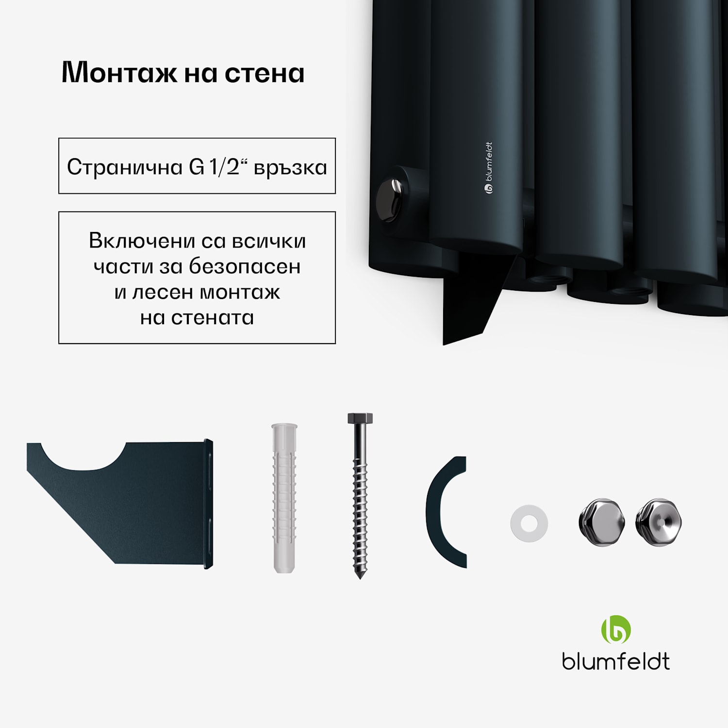 Tallheo радиатор 60x60 707W Два реда | 60 x 60 cm | Антрацит