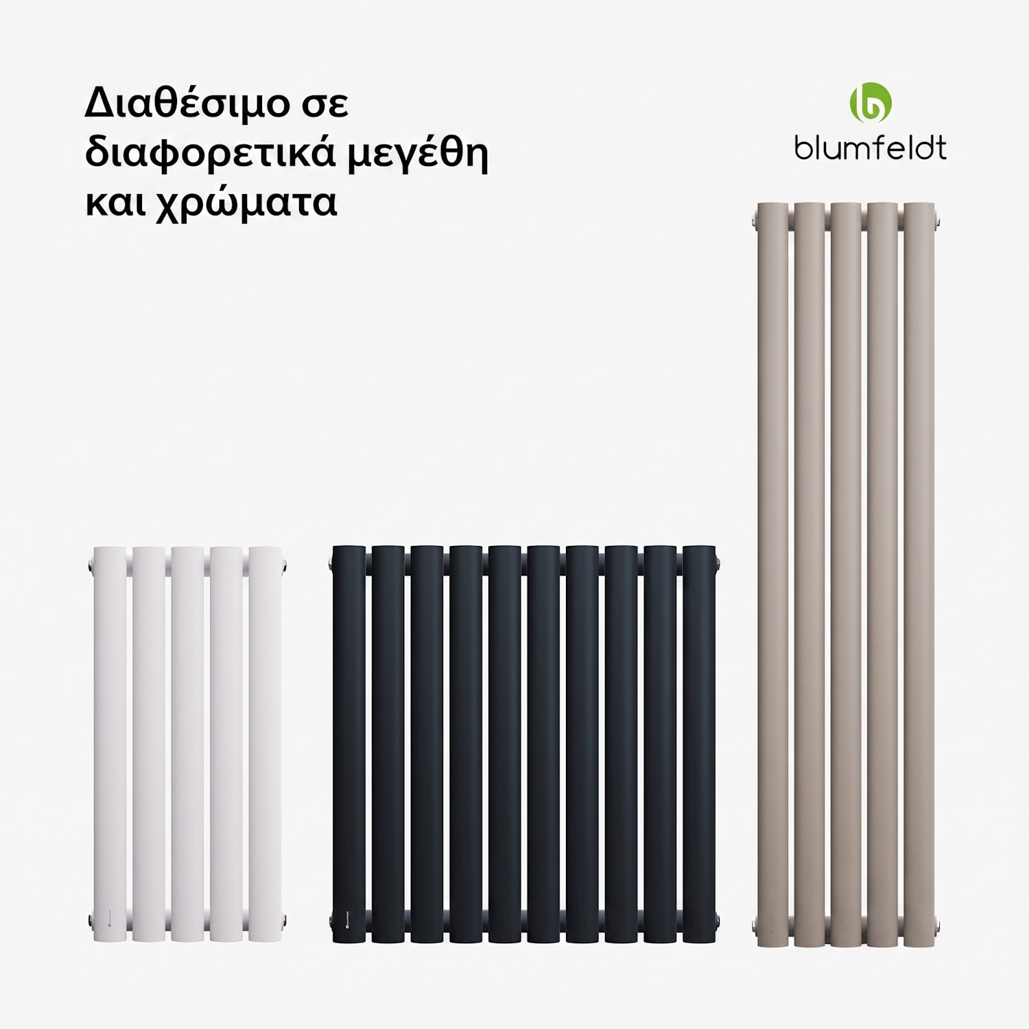 Θερμαντικό σώμα Tallheo 60x60 707W Δύο γραμμές | 60 x 60 cm | Ανθρακί