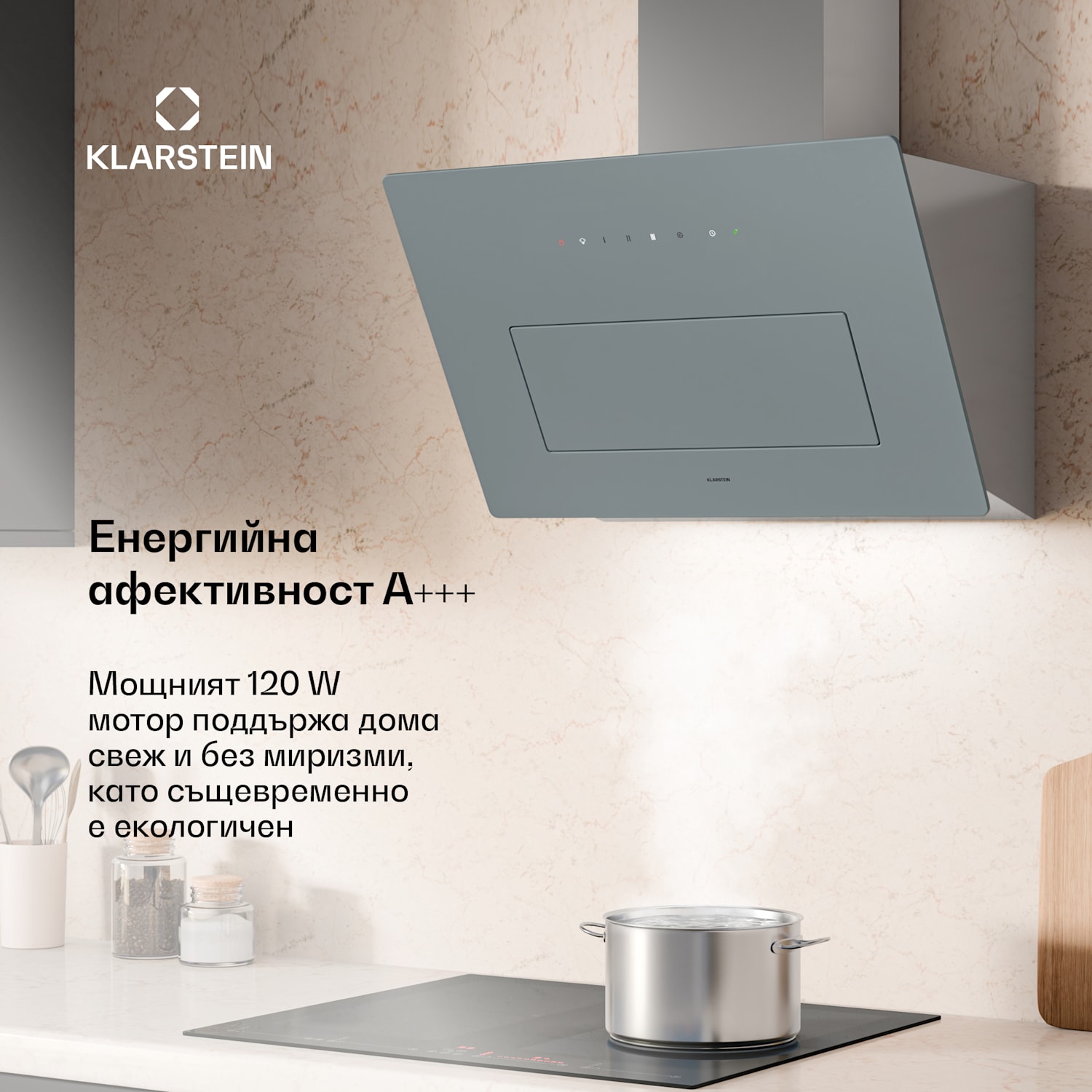 SleekAir абсорбатор, A+++, 717m³/h, Тъч, LED, 60 см 60 cm | Неръждаема стомана