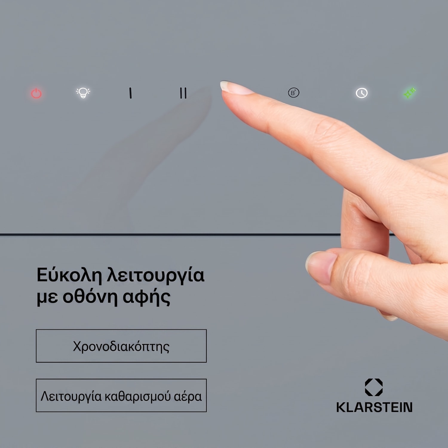 SleekAir απορροφητήρας | A+++ | 717 m³/h | Touch | LED | 60 cm 60 εκ | Γκρι