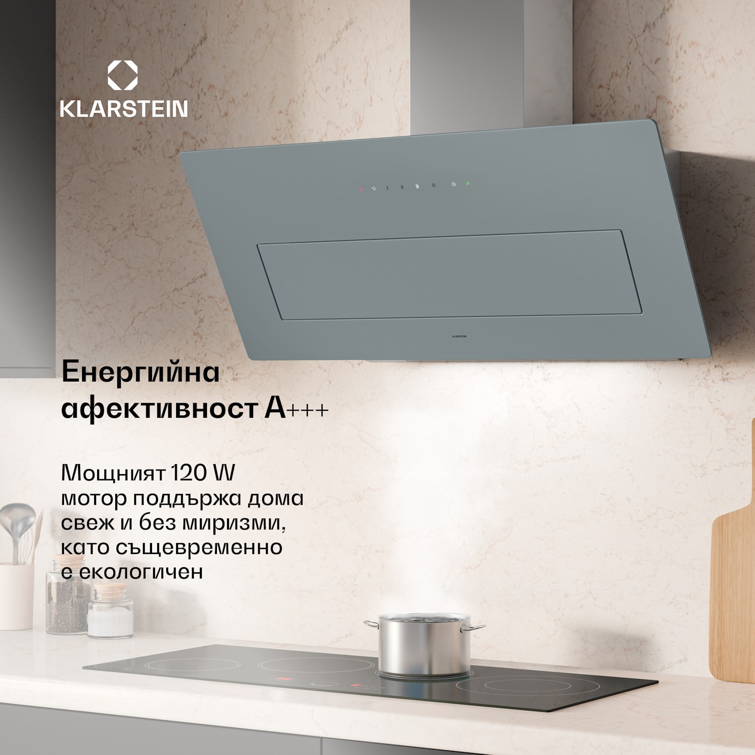 SleekAir абсорбатор, A+++, 717 м³/ч, сензорно управление 90 см 90 cm | Неръждаема стомана