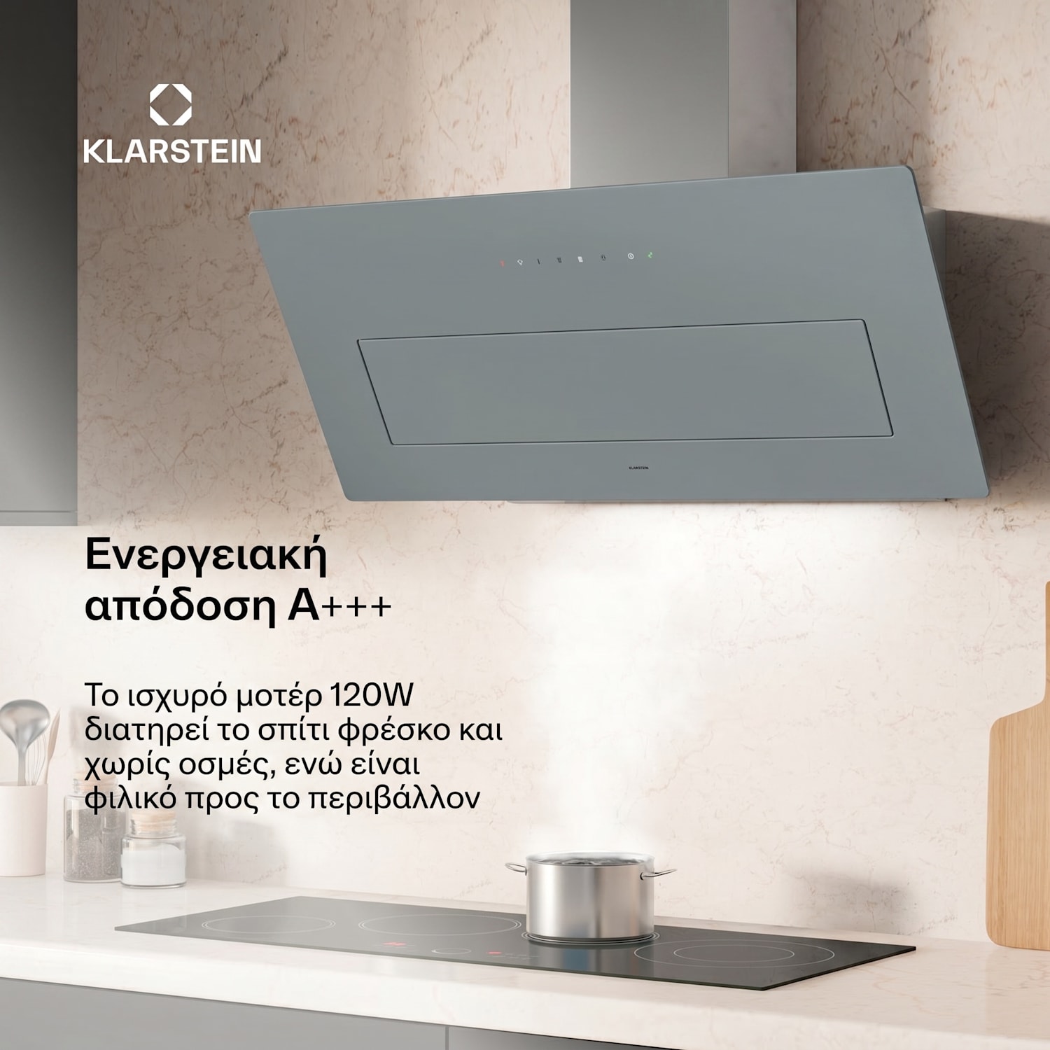 SleekAir απορροφητήρας, A+++, 717 m³/h, Touch 90 cm 90 εκ | Γκρι