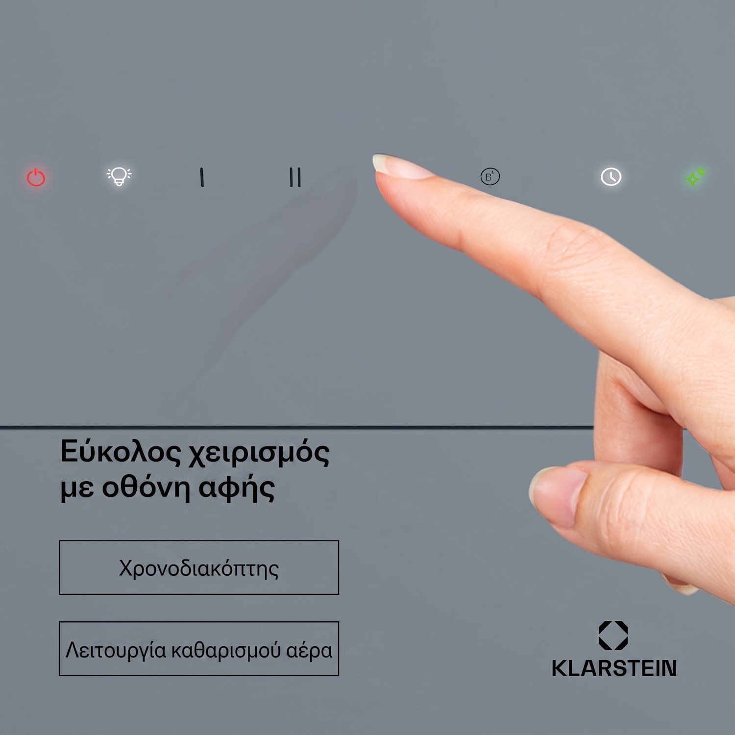 SleekAir απορροφητήρας, A+++, 717 m³/h, Touch 90 cm 90 εκ | Γκρι