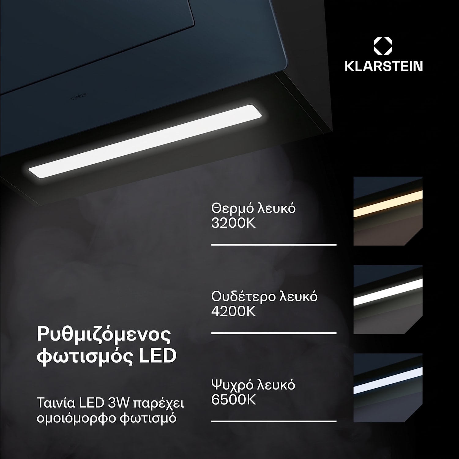 SleekAir απορροφητήρας | A+++ | 717 m³/h | Touch | LED | 60 cm 60 εκ | Ανθρακί