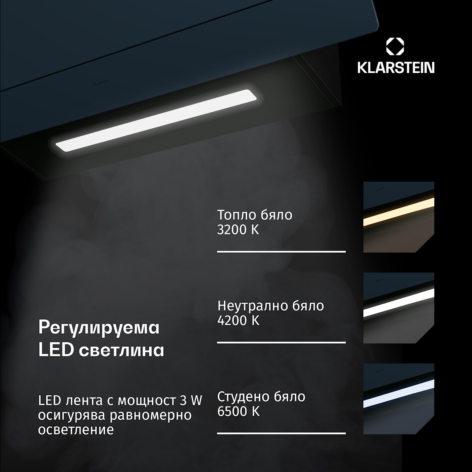 SleekAir абсорбатор, A+++, 717 м³/ч, Touch, 90 см 90 cm | Антрацит