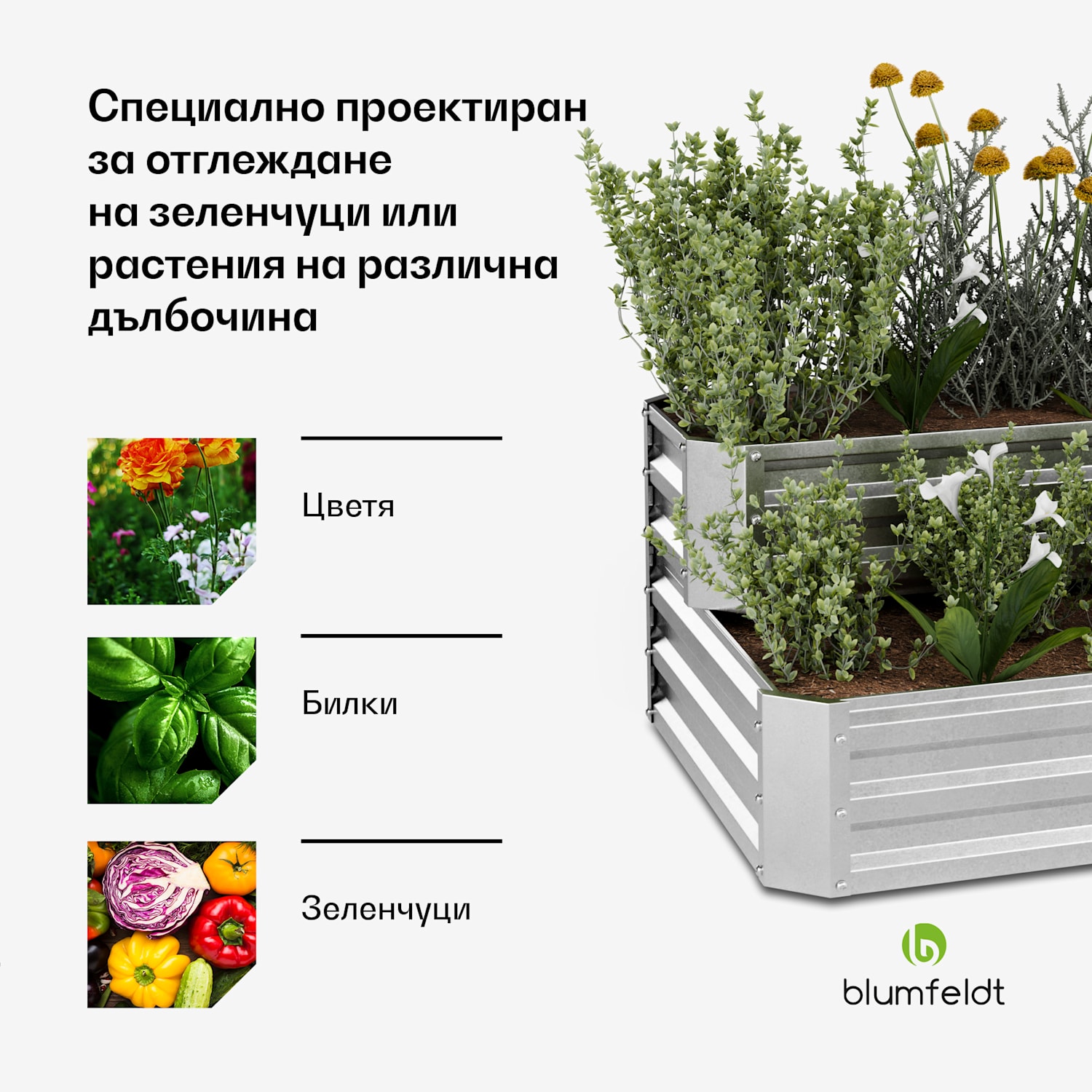 High Grow повдигната леха, 2 нива, устойчива на атмосферни влияния, устойчива на ръжда, здрава, 405 литра 120 x 90 x 50 cm | Сребърен