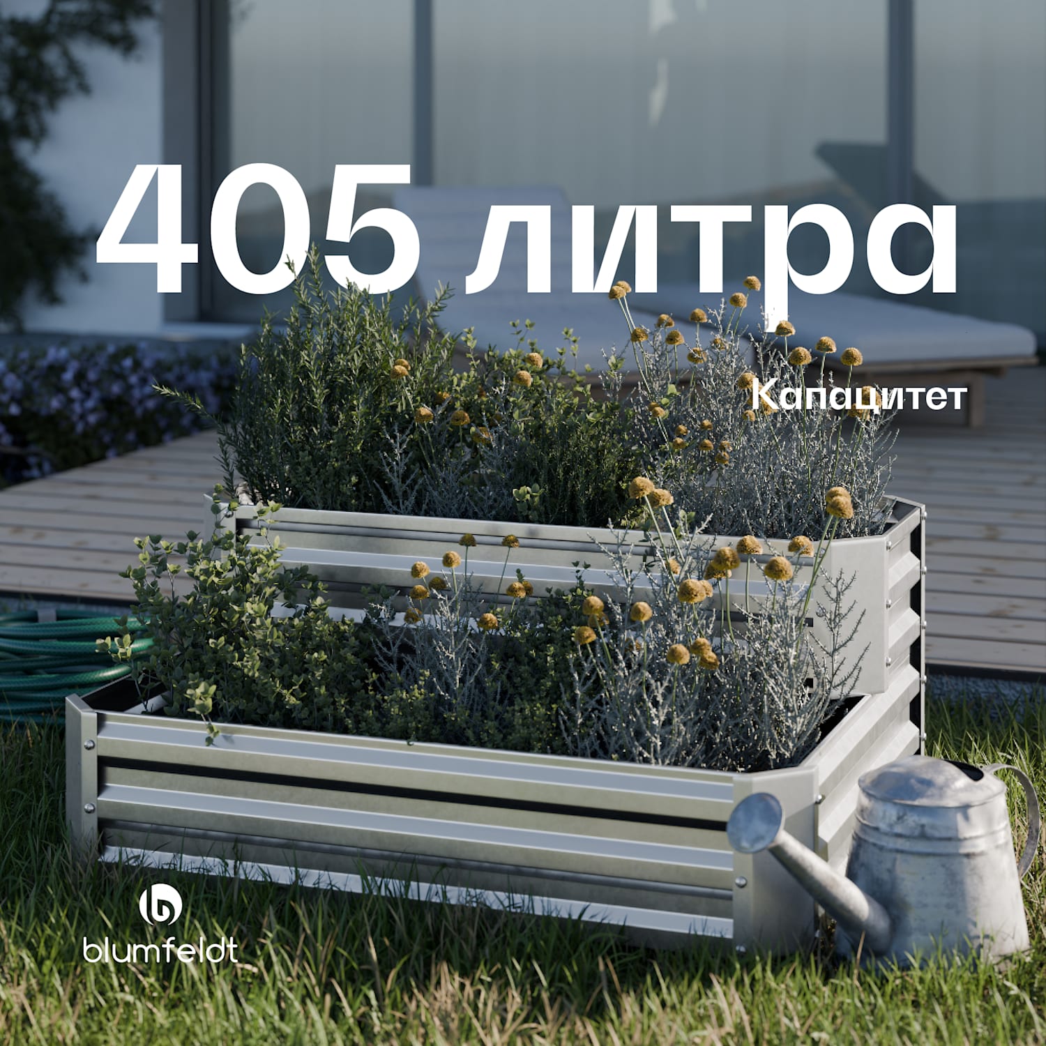 High Grow повдигната леха, 2 нива, устойчива на атмосферни влияния, устойчива на ръжда, здрава, 405 литра 120 x 90 x 50 cm | Сребърен