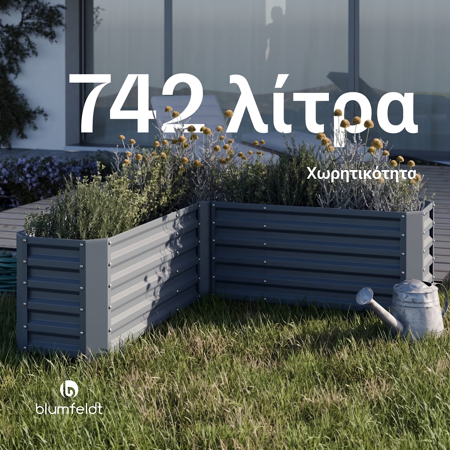 Υπερυψωμένο παρτέρι High Grow, σχήμα L, ανθεκτικό στις καιρικές συνθήκες, ανθεκτικό στη διάβρωση, στιβαρό, 742 λίτρα 160 x 160 x 60 cm | Ανθρακί