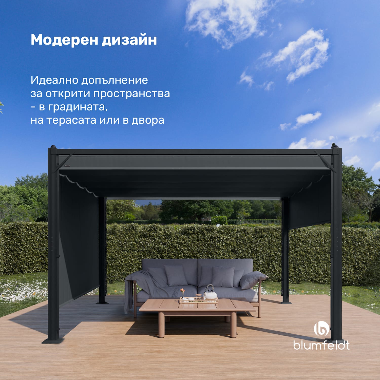 Pantheon Cortina беседка 3x4 м, устойчива на атмосферните условия, алуминй, прахово боядисана, ролети 3 x 4 m | Антрацит / Черно