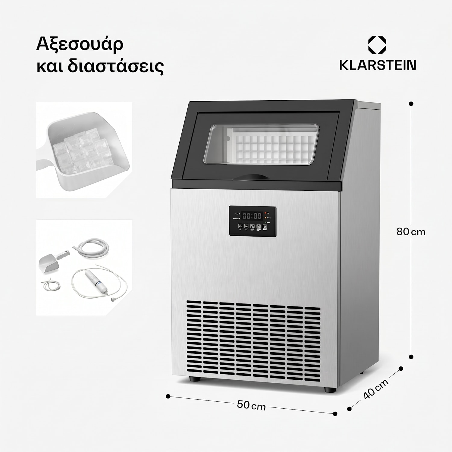 Βιομηχανική παγομηχανή Glacial 45 κιλά με οθόνη LED και παράθυρο 