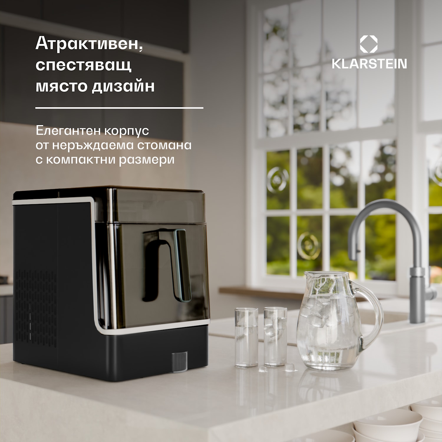 Ice Lux машина за лед, Неръждаема стомана, 23кг/24ч, Самопочистване Черно