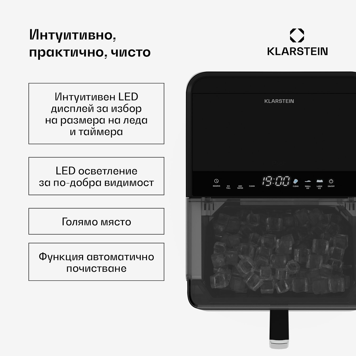 Ice Lux машина за лед, Неръждаема стомана, 23кг/24ч, Самопочистване Черно