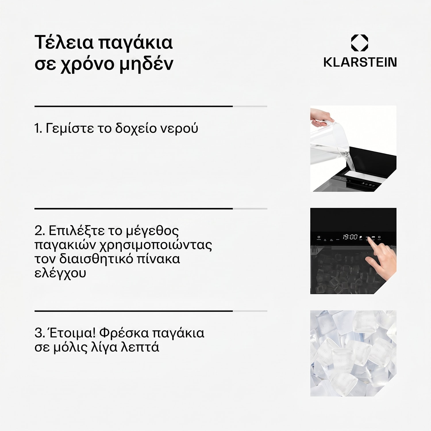 Ice Lux παγομηχανή | Ανοξείδωτο ατσάλι | 23 kg/24 h | Αυτοκαθαριζόμενη Μαύρο