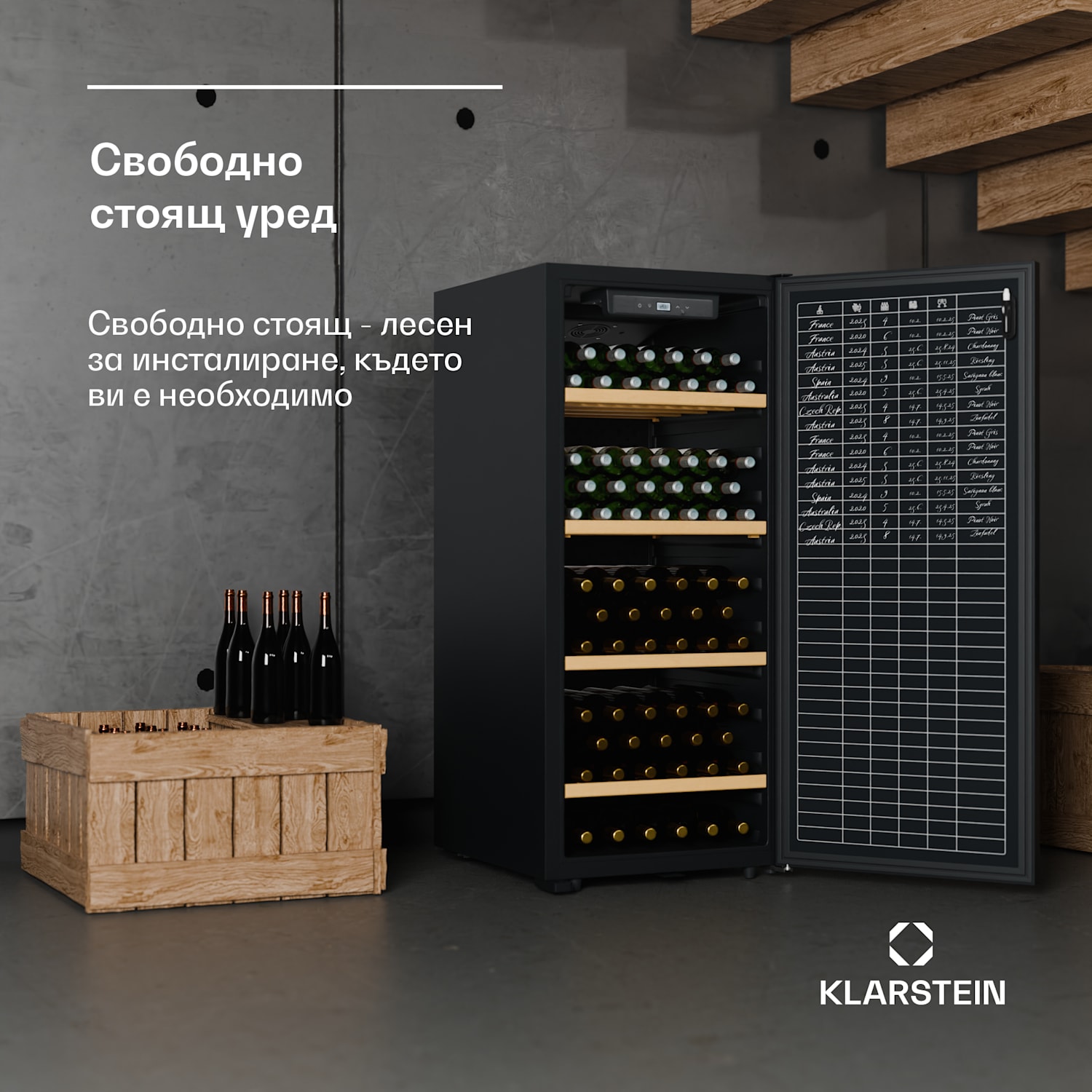 Охладител за вино CellarMax, 114 бутилки, Компресор, Енергийна ефективност E 114 бутилки