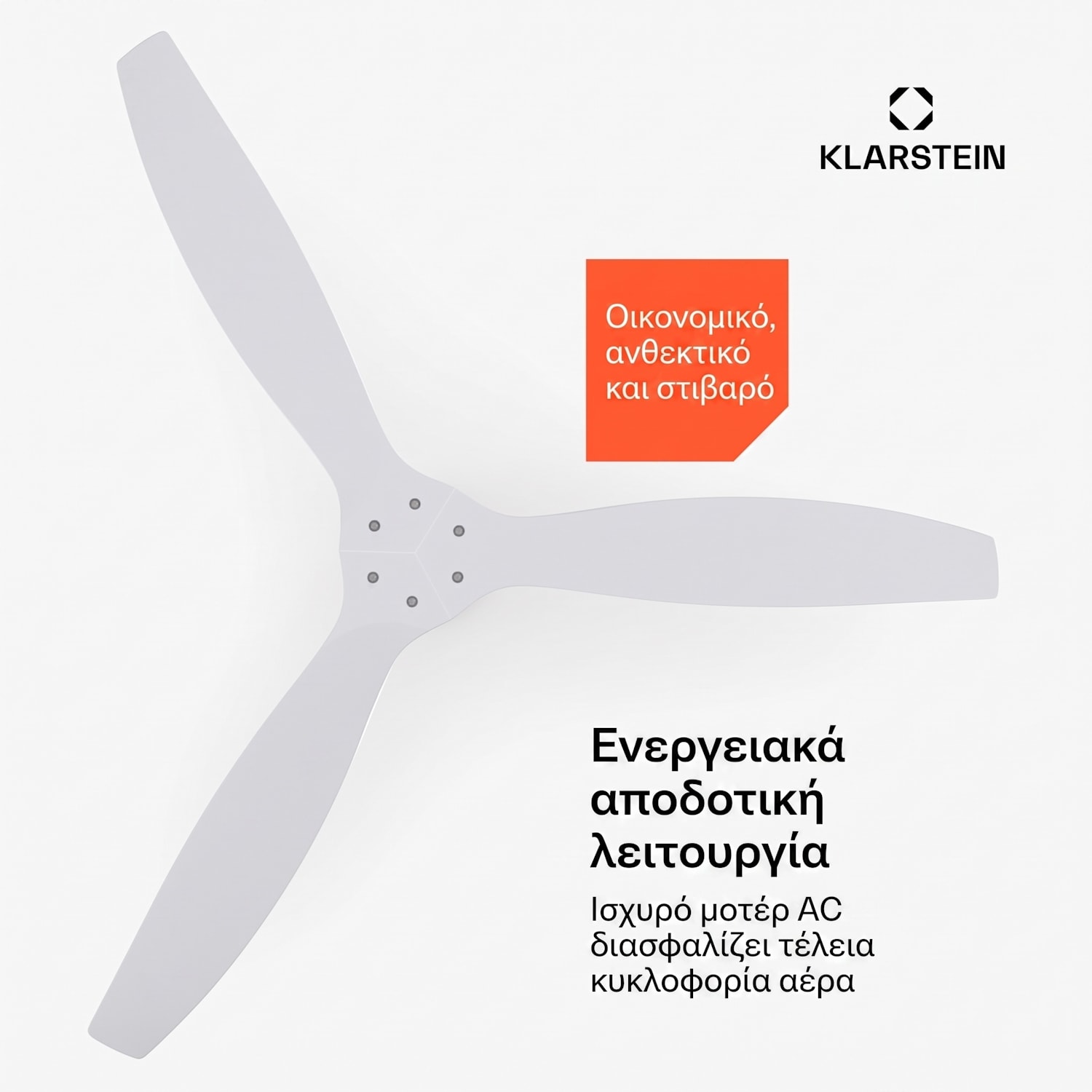 Ανεμιστήρας οροφής Santa Elena 52", 9 060 m³/h, 6 ρυθμίσεις ταχύτητας, τηλεχειριστήριο 132 cm (δωμάτια 13–25 m²) | Τηλεχειριστήριο | Λευκό