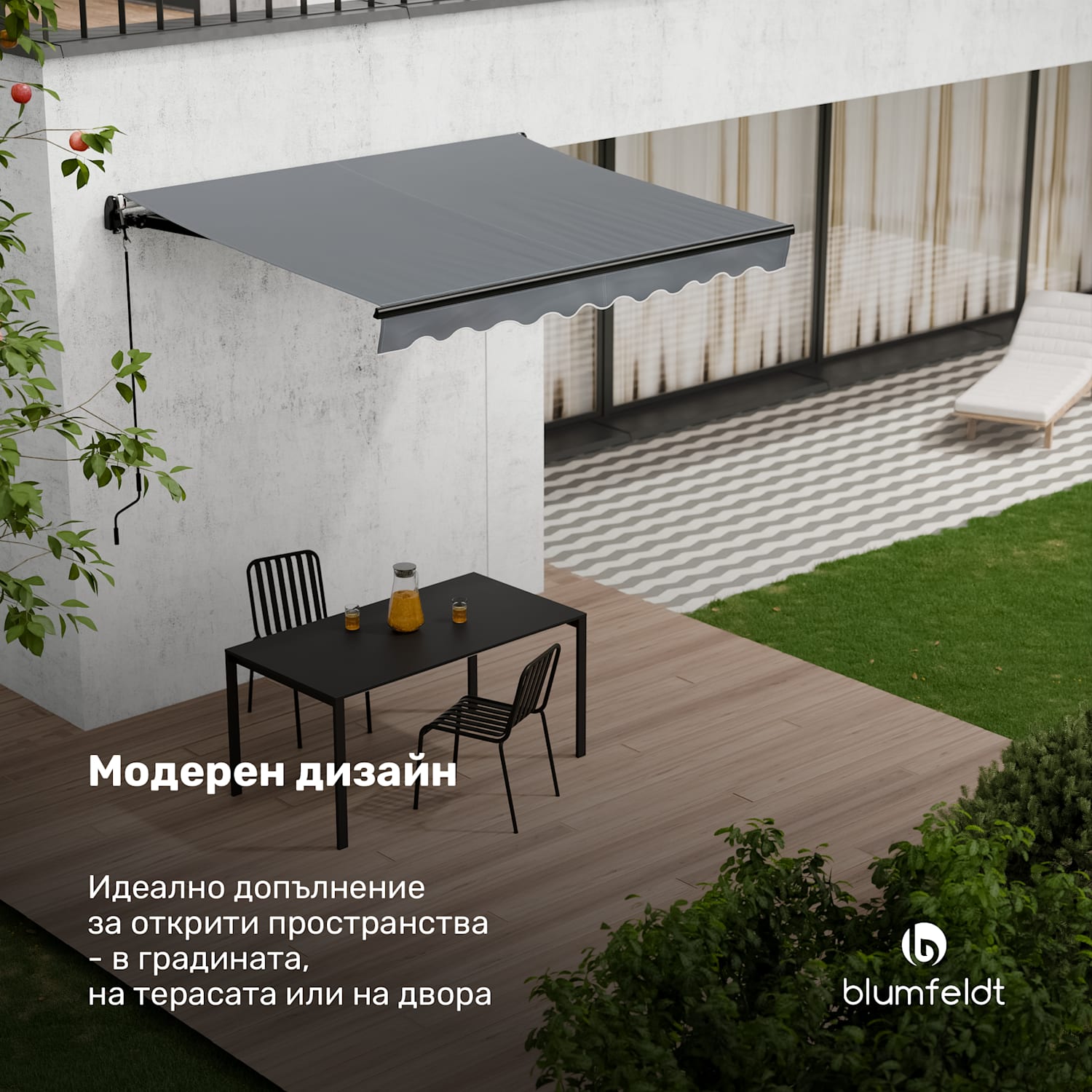 CloudShade тента, Смарт контрол, UV защита, Стенен монтаж 250 см | Тента с отворени сгъваеми рамена | Тъмно сиво