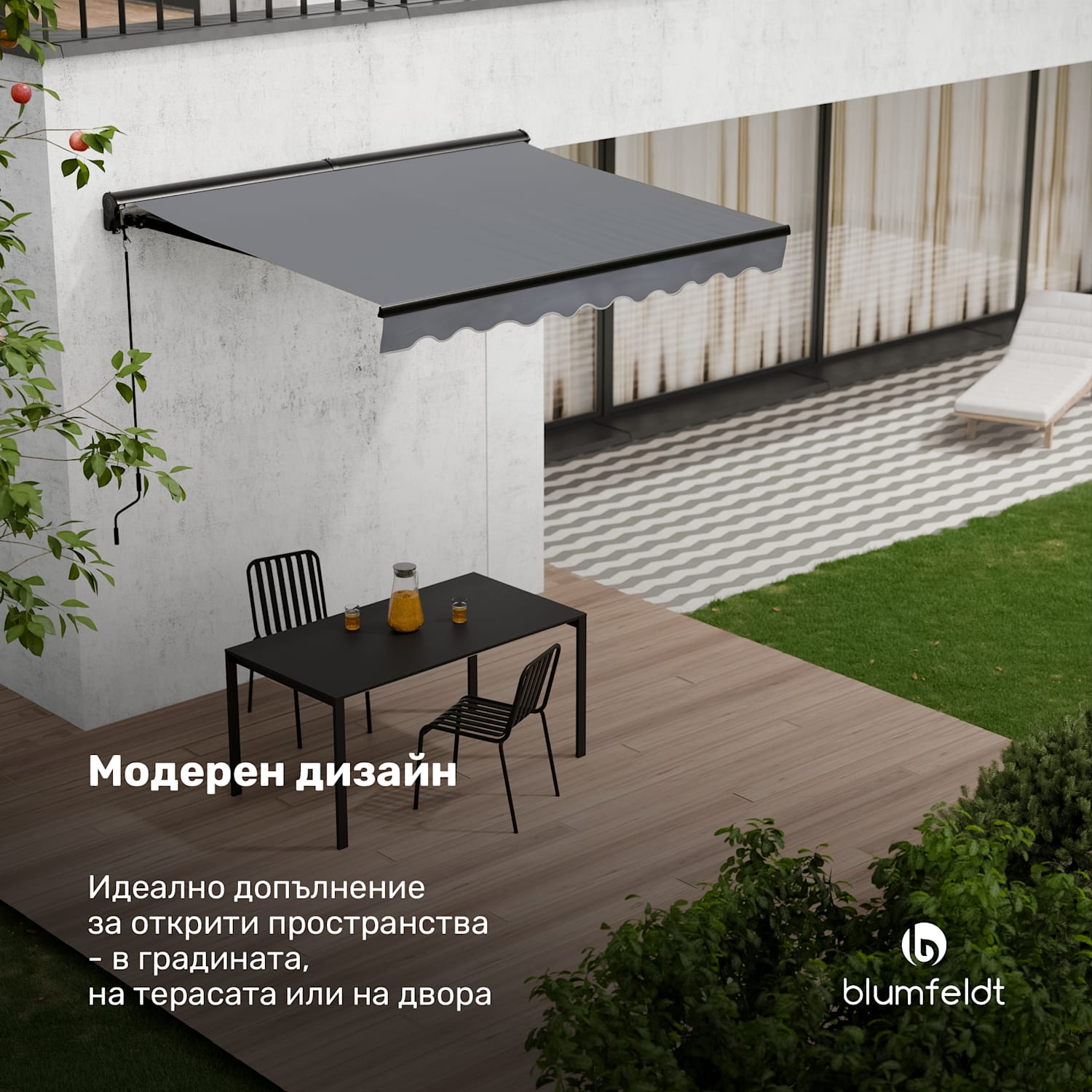 CloudShade тента, Смарт контрол, UV защита, Стенен монтаж 250 см | Полукасеточен сенник | Тъмно сиво