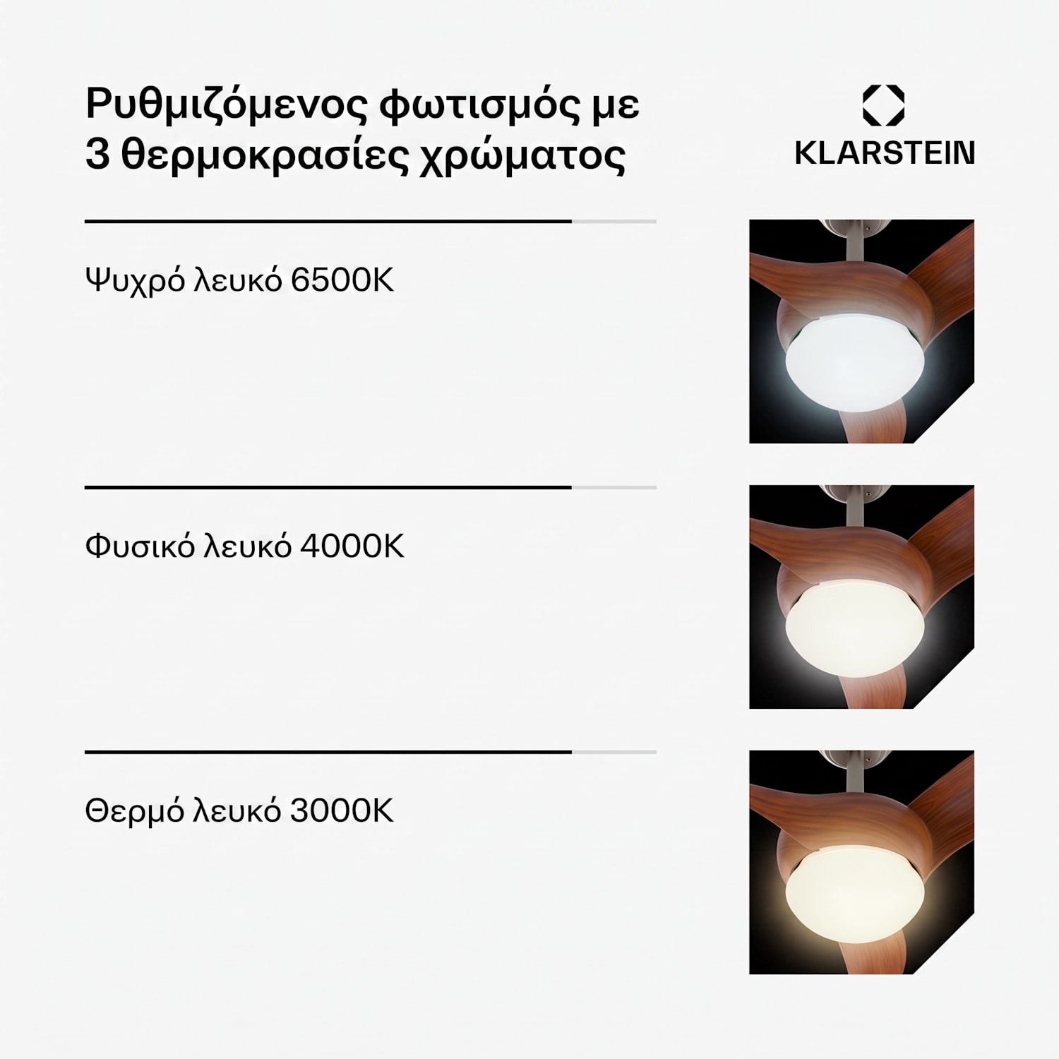 Monteverde οροφής ανεμιστήρας με ρυθμιζόμενο φως 132 cm (δωμάτια 13–25 m²) | WIFI + Τηλεχειριστήριο | Walnut
