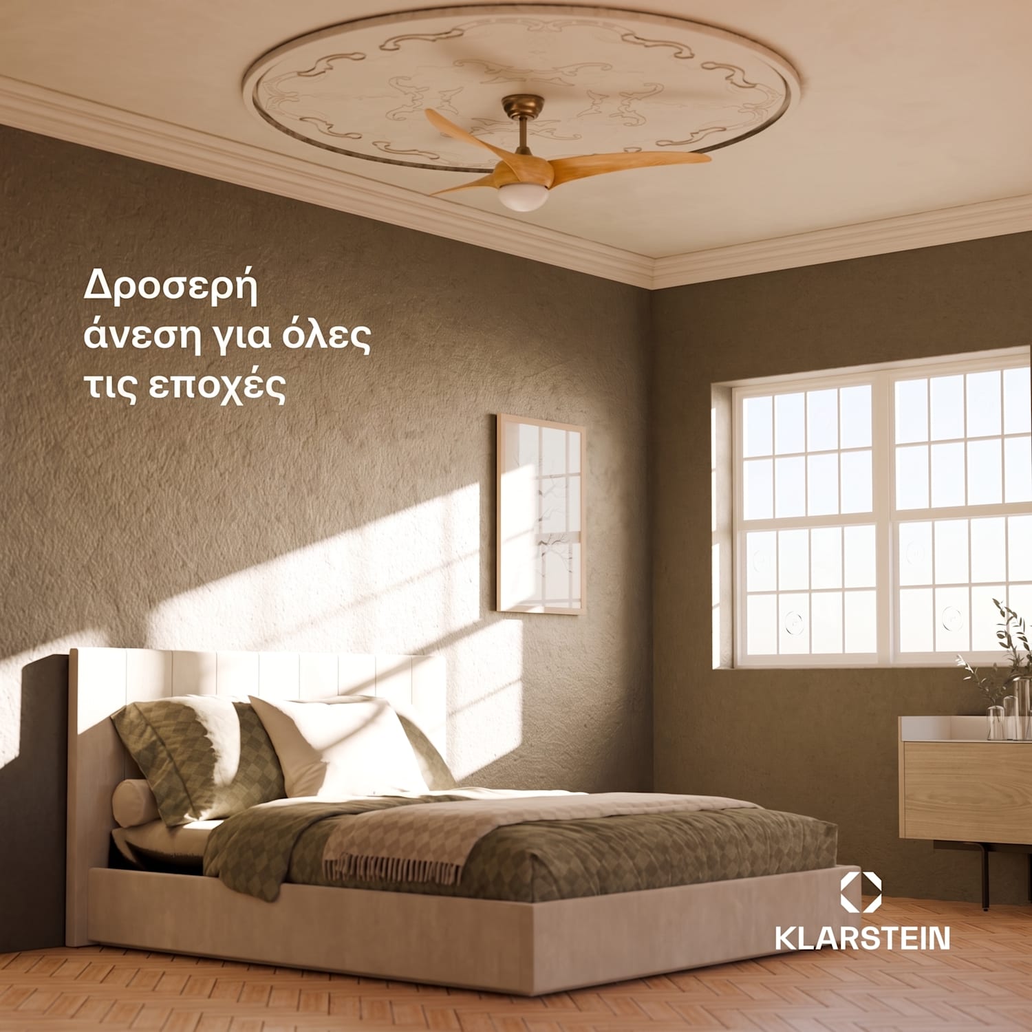 Monteverde οροφής ανεμιστήρας με ρυθμιζόμενο φως 132 cm (δωμάτια 13–25 m²) | WIFI + Τηλεχειριστήριο | Maple