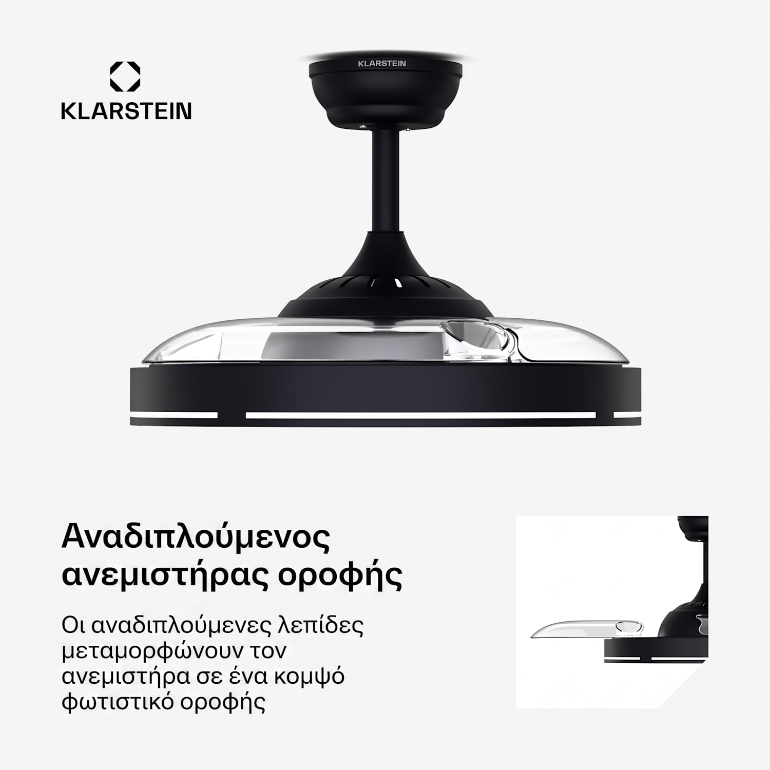 AirFold | Smart ανεμιστήρας οροφής | Αναδιπλούμενα πτερύγια | Ρυθμιζόμενο LED φως | Smart 107 cm (δωμάτια 9-13m²) | WIFI + Τηλεχειριστήριο | Μαύρο