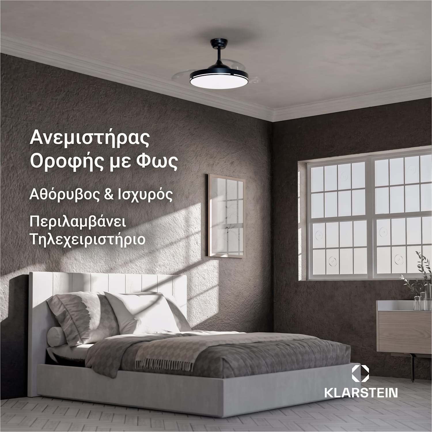 AirFold | Smart ανεμιστήρας οροφής | Αναδιπλούμενα πτερύγια | Ρυθμιζόμενο LED φως | Smart 107 cm (δωμάτια 9-13m²) | WIFI + Τηλεχειριστήριο | Μαύρο