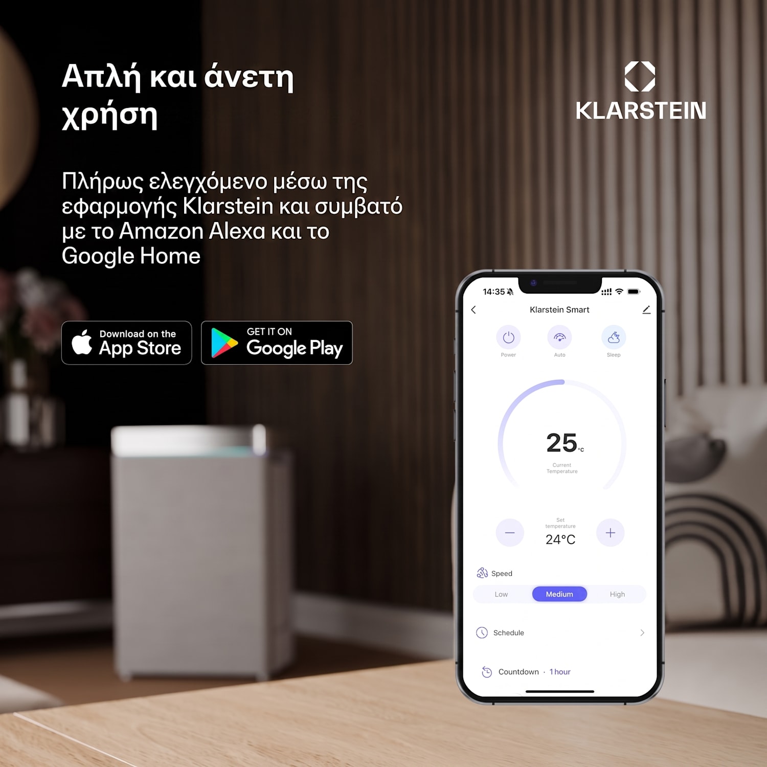 AirFold | Smart ανεμιστήρας οροφής | Αναδιπλούμενα πτερύγια | Ρυθμιζόμενο LED φως | Smart 107 cm (δωμάτια 9-13m²) | WIFI + Τηλεχειριστήριο | Λευκό