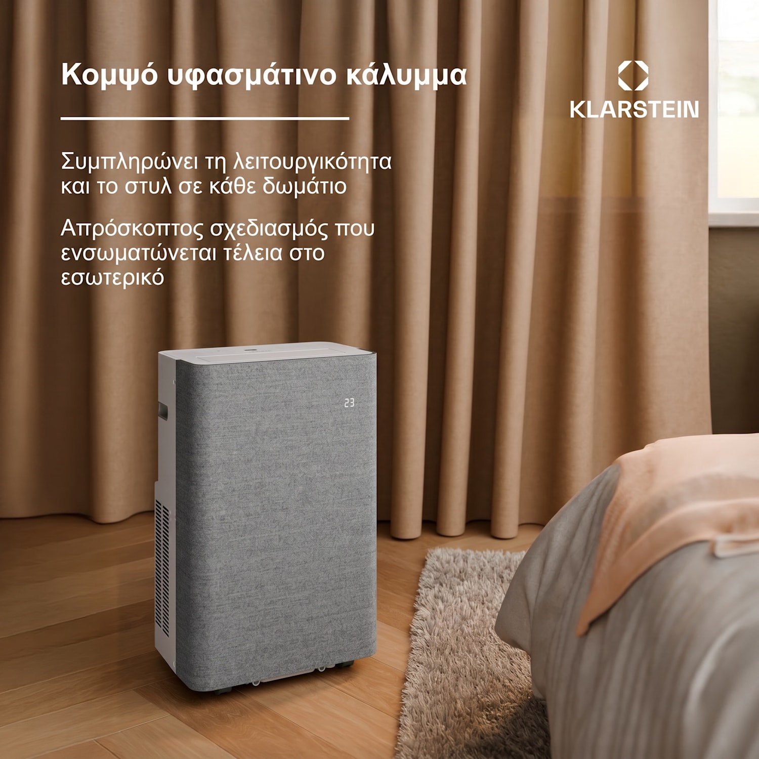 AireLux φορητό κλιματιστικό, 14 000 BTU, Smart έλεγχος, Σύγχρονο 14000 BTU | Γκρι