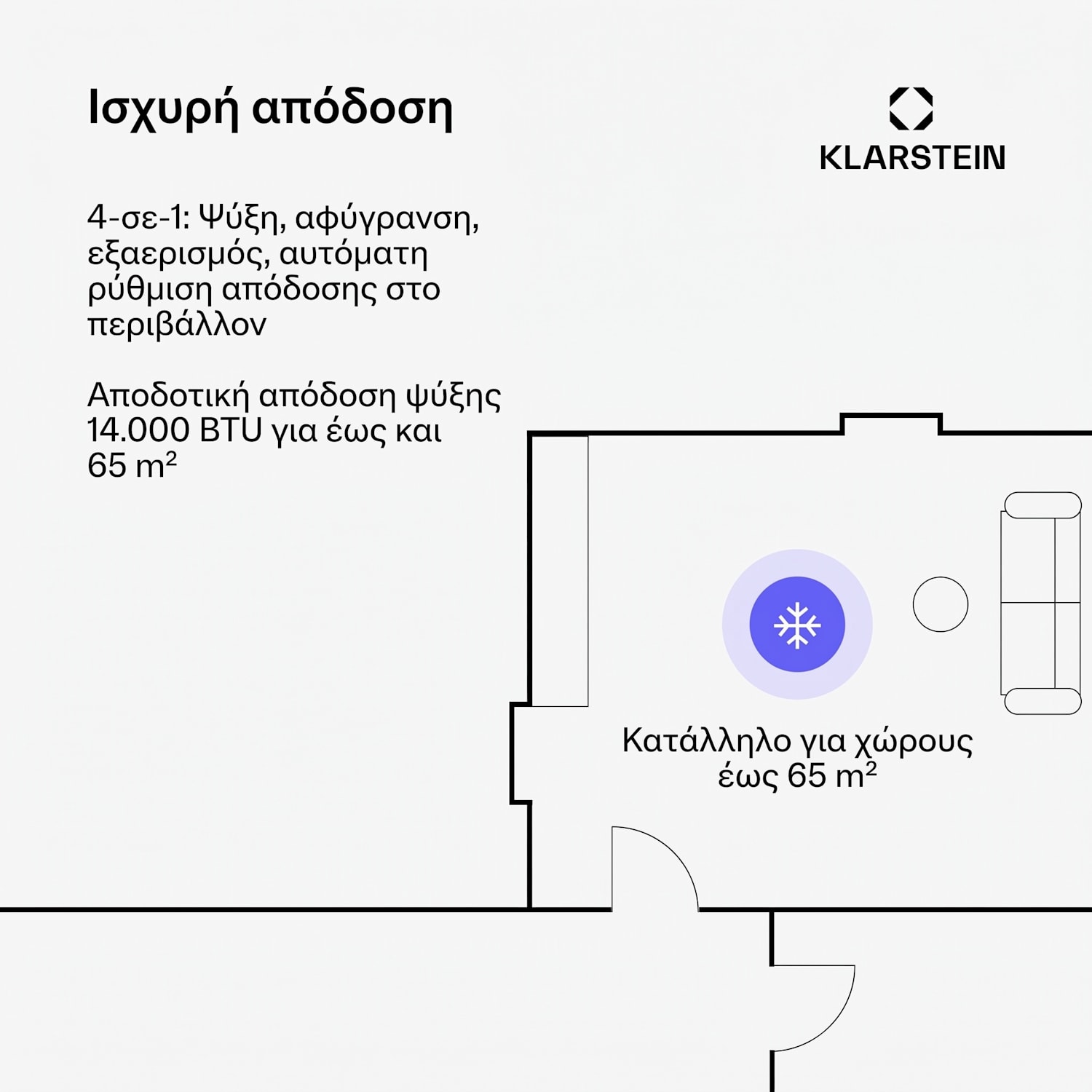 AireLux φορητό κλιματιστικό, 14 000 BTU, Smart έλεγχος, Σύγχρονο 14000 BTU | Γκρι