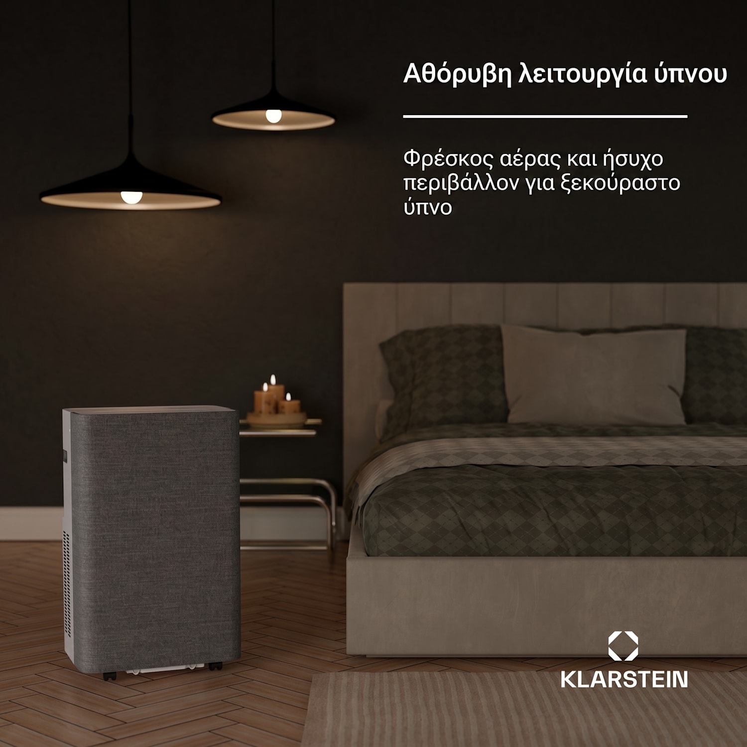AireLux φορητό κλιματιστικό, 14 000 BTU, Smart έλεγχος, Σύγχρονο 14000 BTU | Γκρι