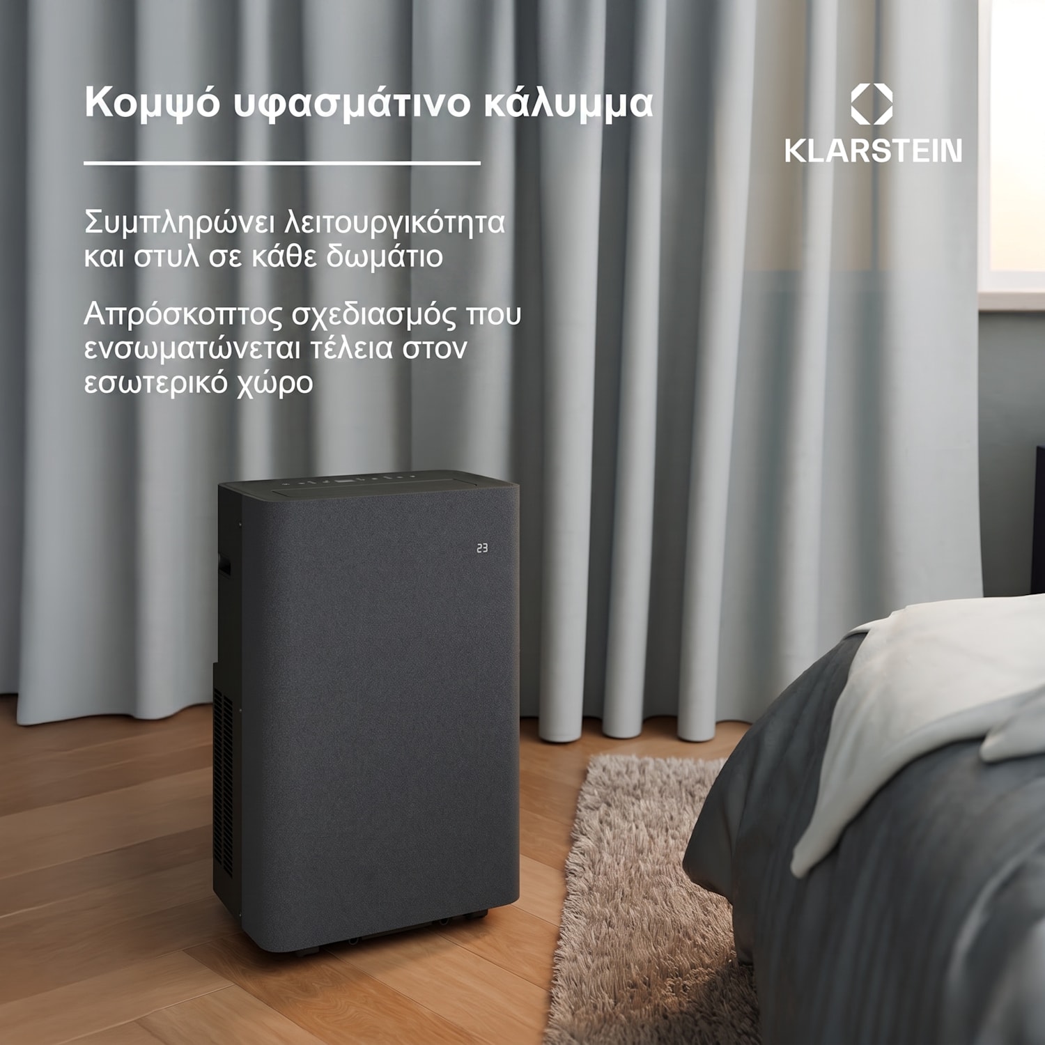 AireLux φορητό κλιματιστικό, 14.000 BTU, Smart έλεγχος, Σύγχρονο 14000 BTU | Σκούρο Γκρι