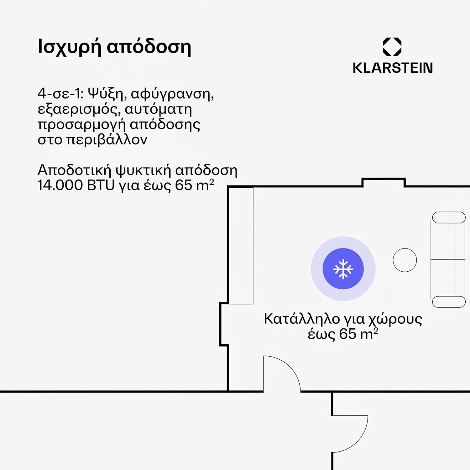 AireLux φορητό κλιματιστικό, 14.000 BTU, Smart έλεγχος, Σύγχρονο 14000 BTU | Σκούρο Γκρι