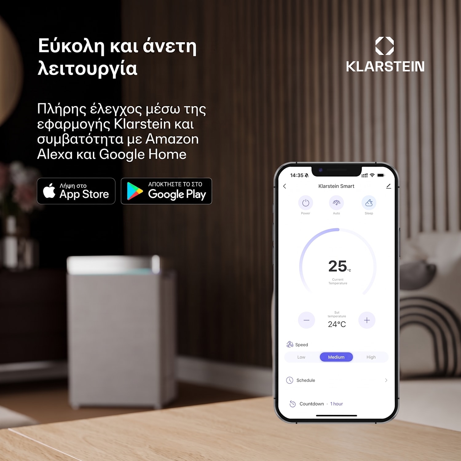 AireLux φορητό κλιματιστικό, 14.000 BTU, Smart έλεγχος, Σύγχρονο 14000 BTU | Σκούρο Γκρι