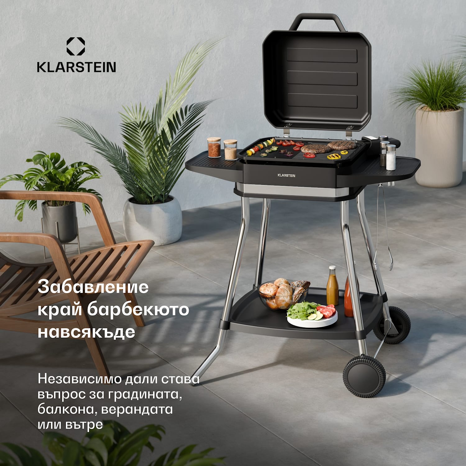 Електрически грил Gatsby, Използване на открито и закрито, 3050 W, онцепция EasyGrill, До 240 °C Черен / сребърен метален