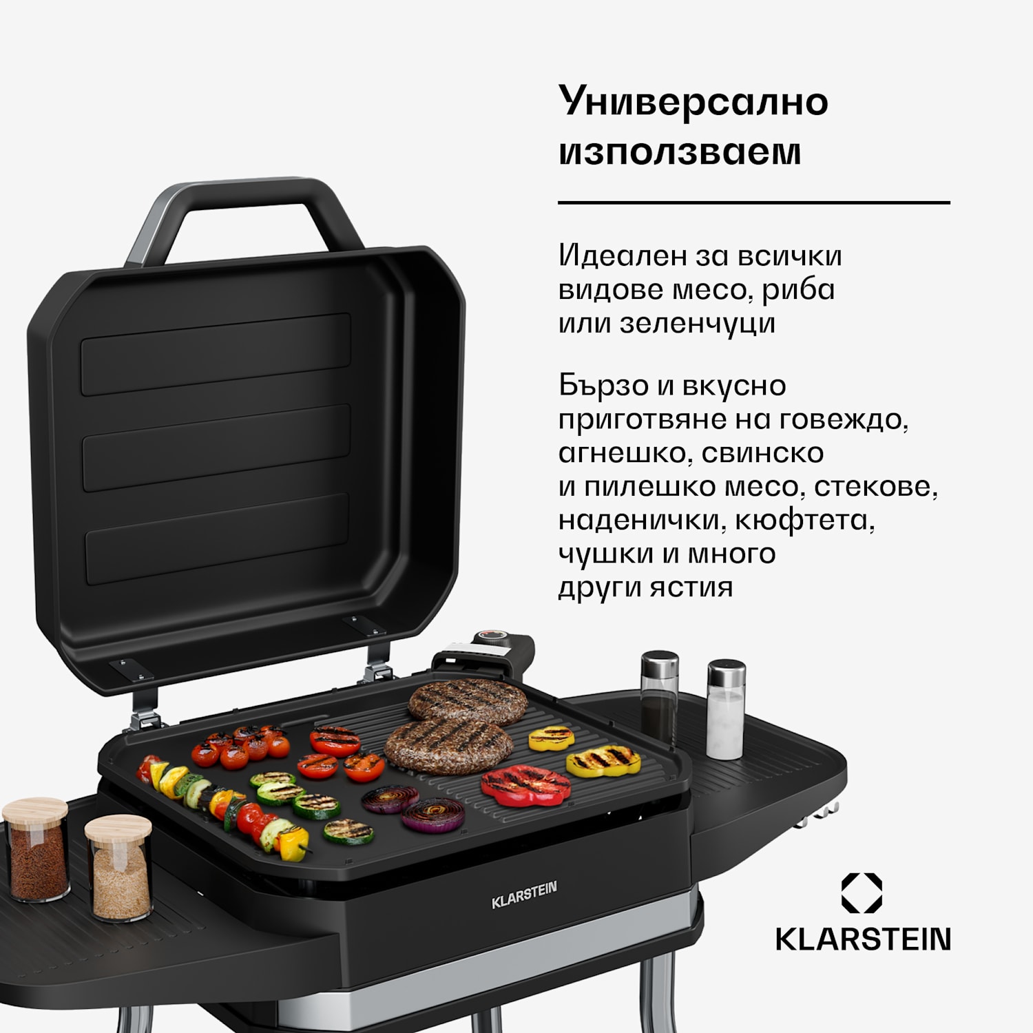 Електрически грил Gatsby, Използване на открито и закрито, 3050 W, онцепция EasyGrill, До 240 °C Черен / сребърен метален