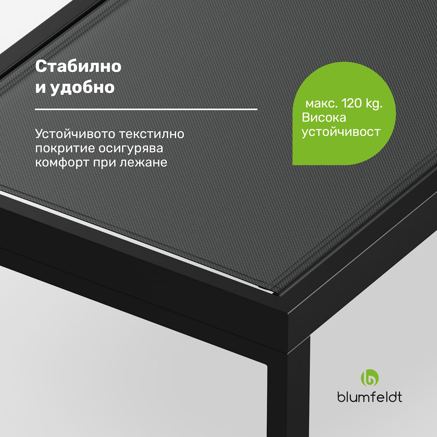 Шезлонг LuccaLounge , товароносимост 120  кг, 5 степени, водоотблъскващ Тъмно сиво